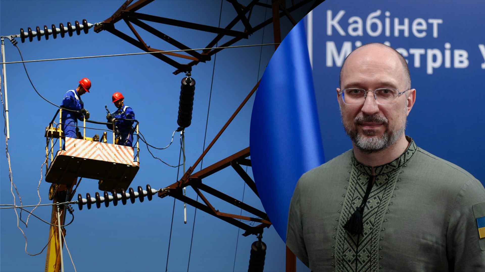 Україна готується до атак на енергетику 