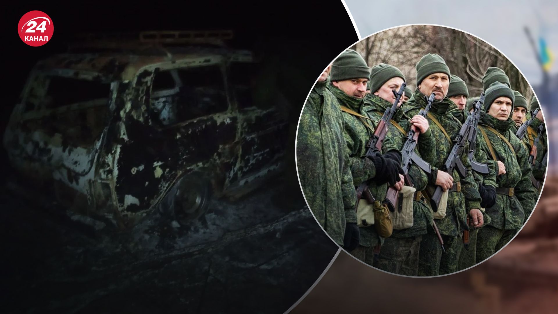 Запорожская область - ВСУ разгромили батальон мобиков из Чувашии - 24 Канал