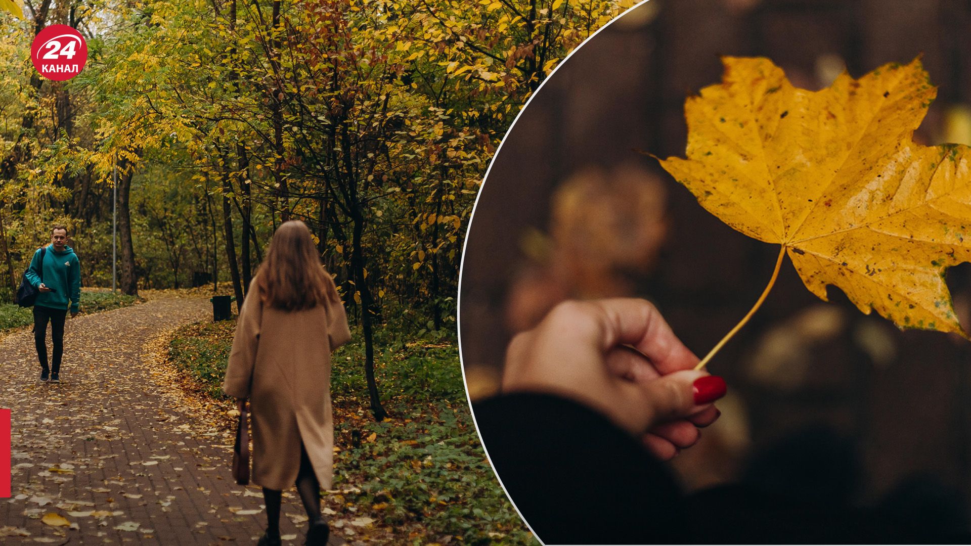 Аномальна погода в Україні у першій половині листопада 2023 - де буде тепло - 24 Канал Аномальна погода в Україні у першій половині листопада 2023 - де буде тепло - 24 Канал