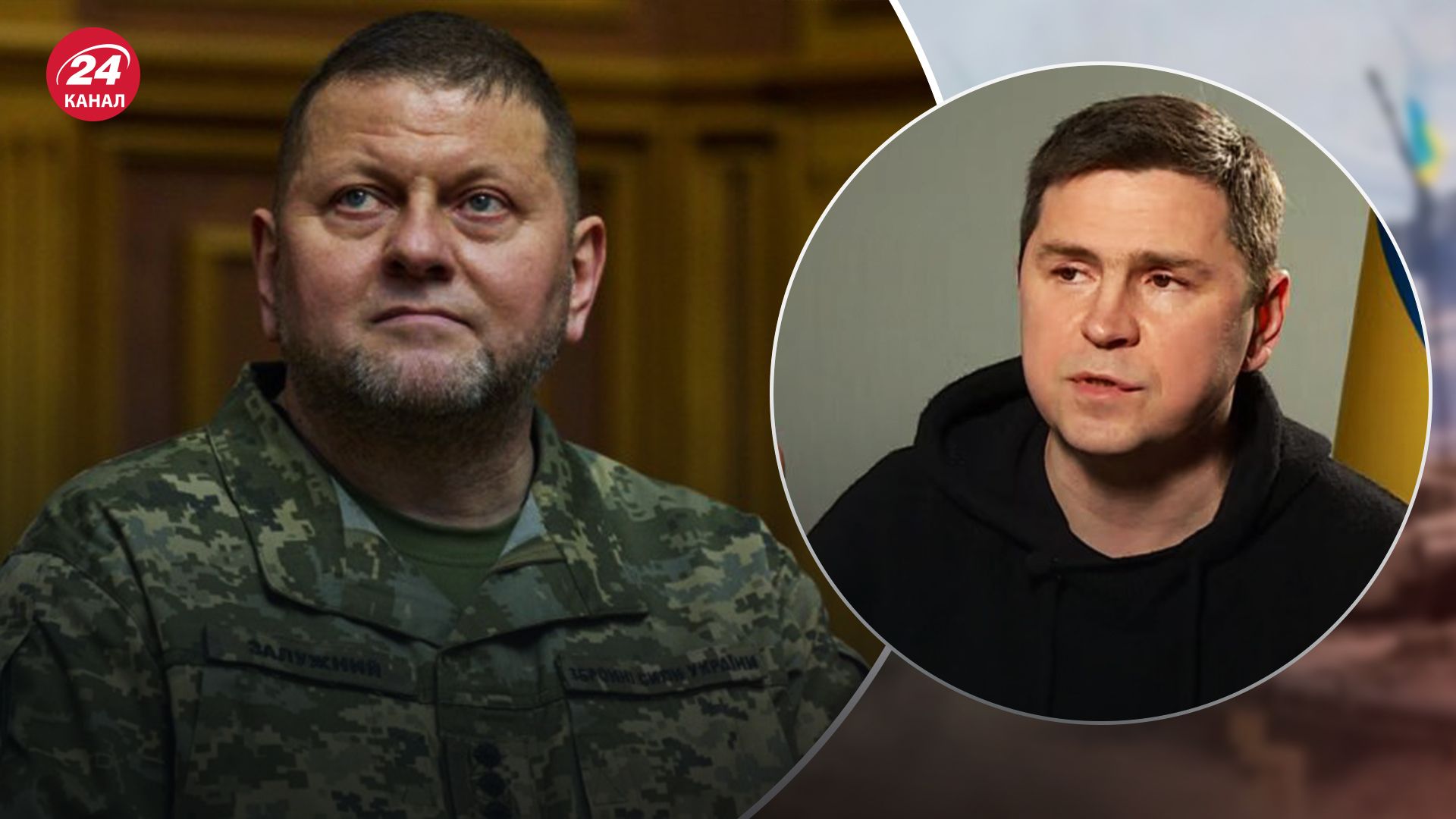 Подоляк прокомментировал статью Залужного Подоляк прокомментировал статью Залужного