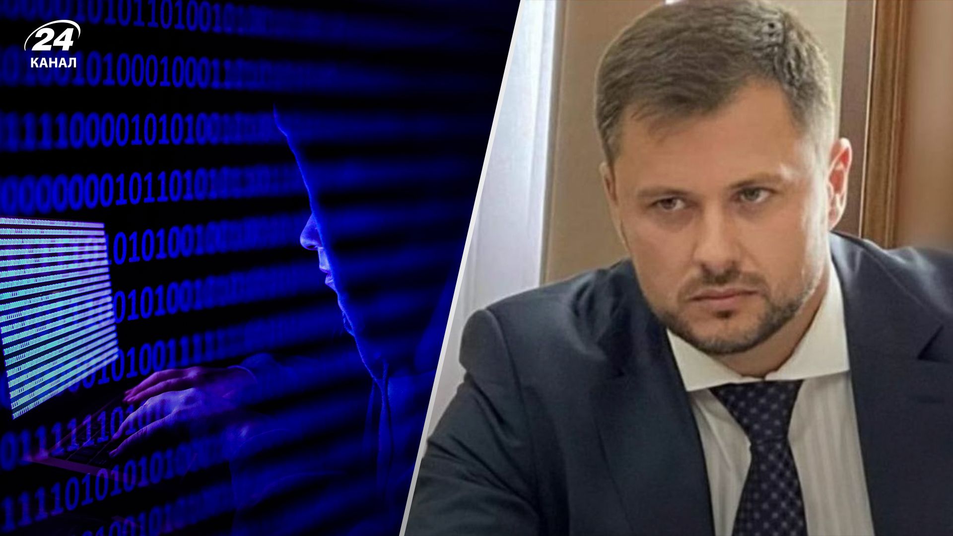 Добрянский рассказал о кибератаке на Киевский областной совет
