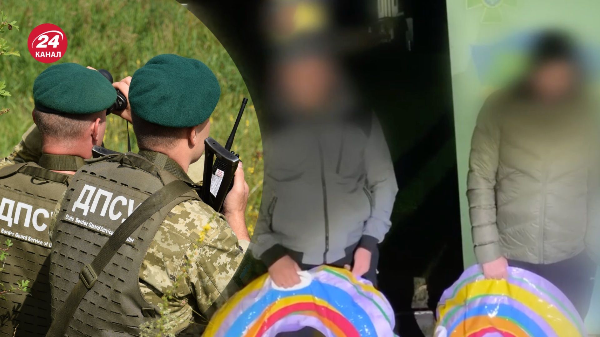 Уклонисты пытались бежать через реку Тису Уклонисты пытались бежать через реку Тису