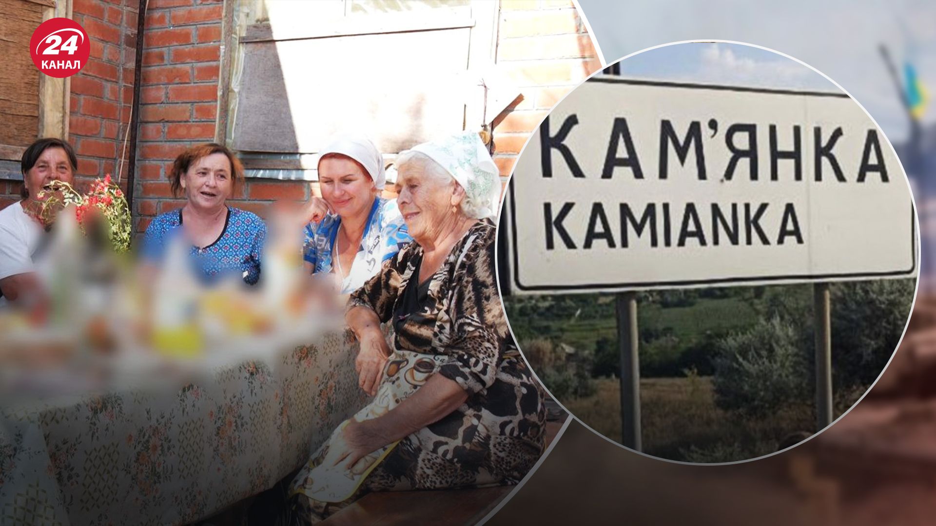 Харьковская область - как в разбитой Каменке женщина праздновала день рождения - 24 Канал Харьковская область - как в разбитой Каменке женщина праздновала день рождения - 24 Канал