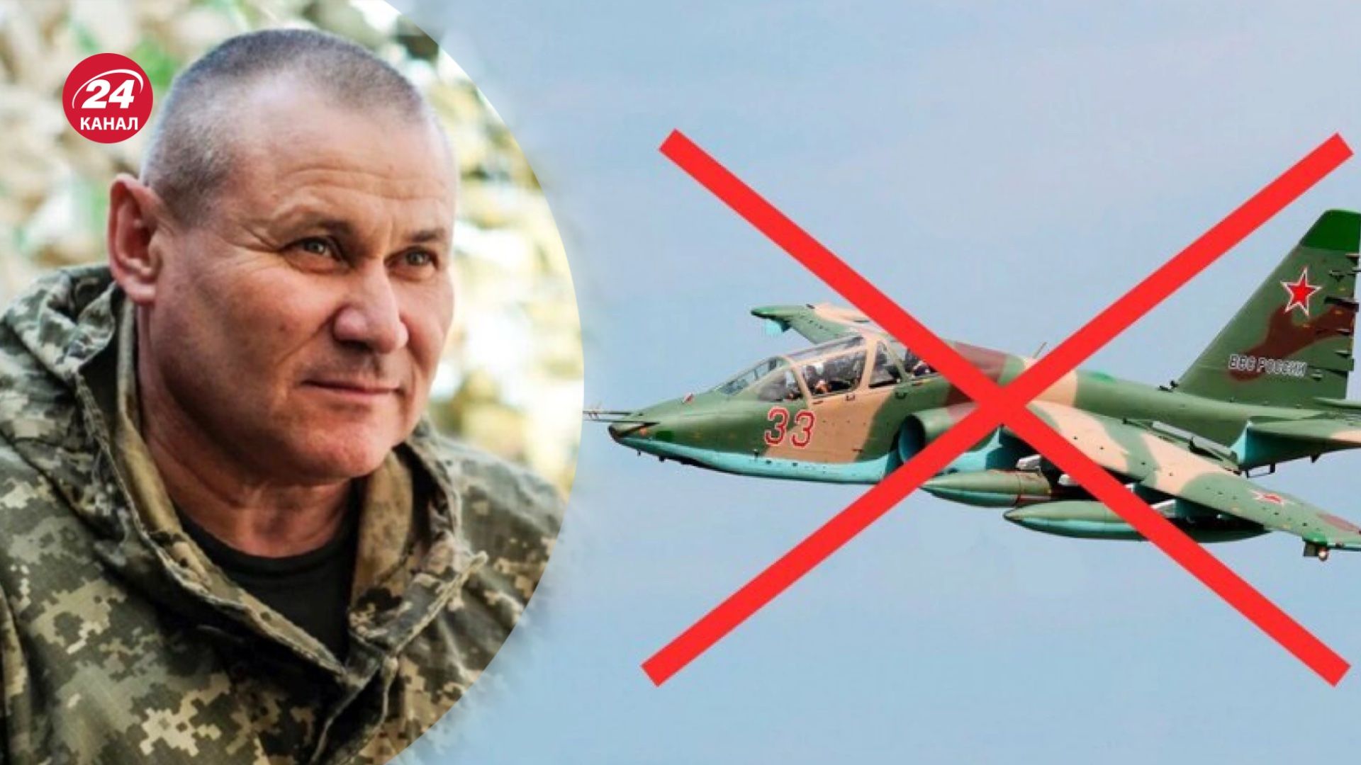 ВСУ уничтожили российский Су-25 ВСУ уничтожили российский Су-25