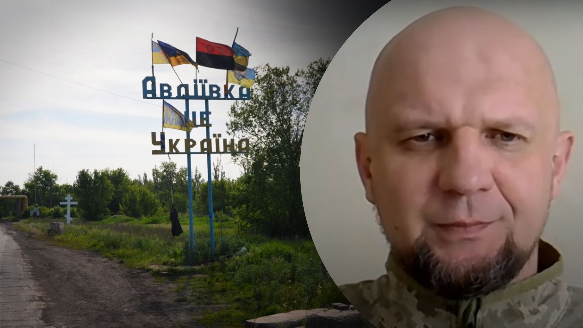 Штупун розповів про ситуацію під Авдіївкою Штупун розповів про ситуацію під Авдіївкою