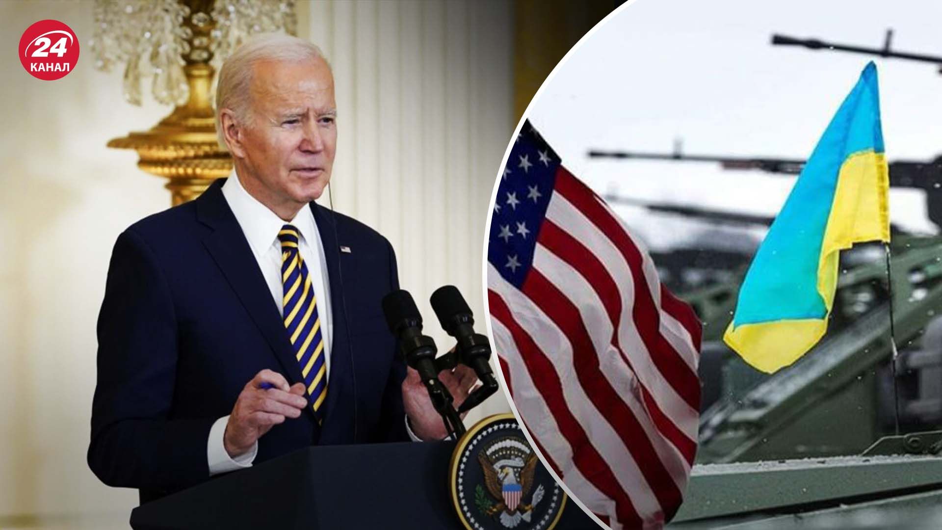 Как будут развиваться отношения Украины и США Как будут развиваться отношения Украины и США