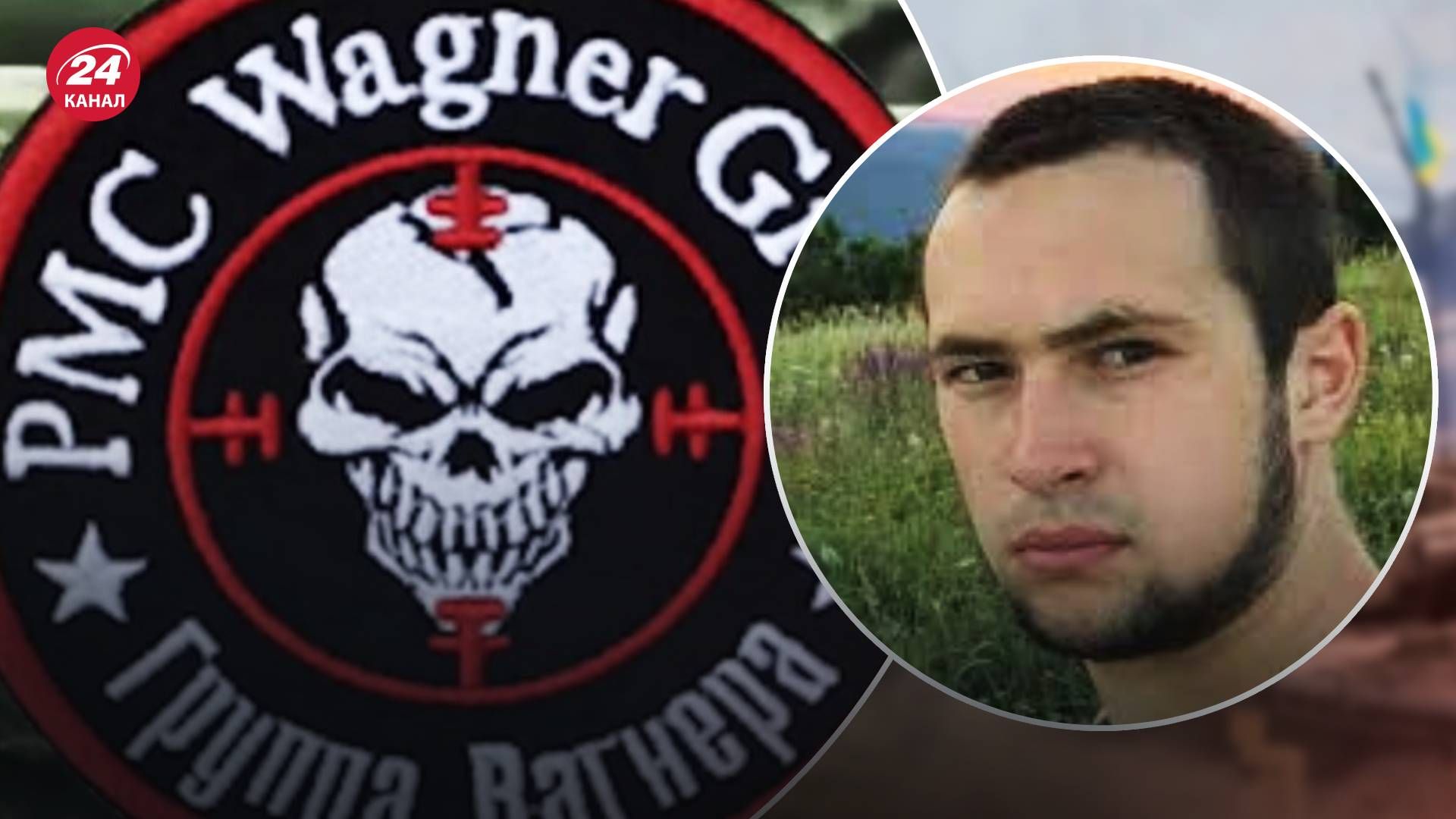 Чи стане син Пригожина справжнім ватажком ПВК "Вагнера" Чи стане син Пригожина справжнім ватажком ПВК "Вагнера"