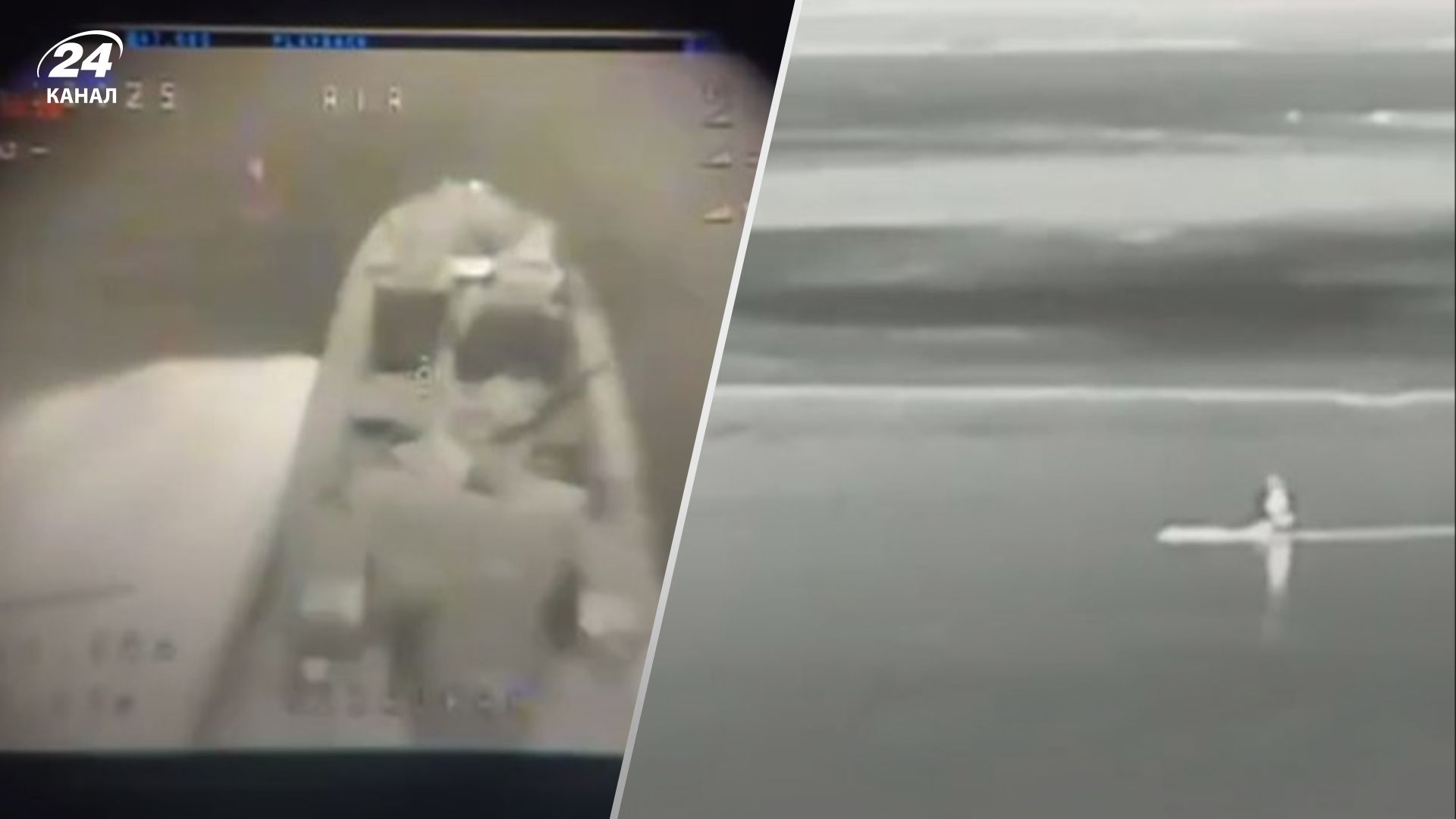 Тероборона уничтожила российский катер вместе с экипажем Тероборона уничтожила российский катер вместе с экипажем