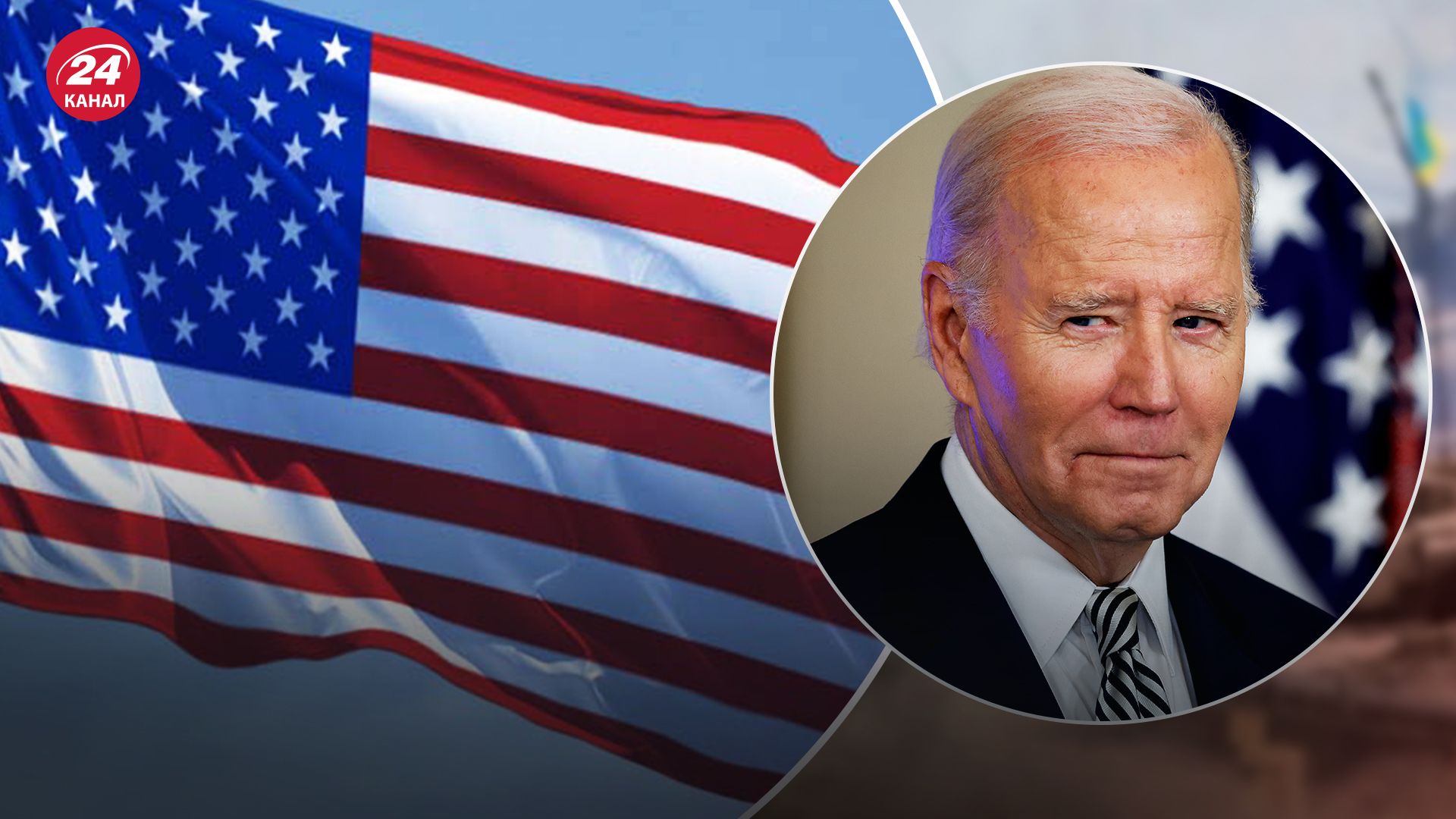 Байден планує ветувати проєкт про виділення допомоги Ізраїлю Байден планує ветувати проєкт про виділення допомоги Ізраїлю