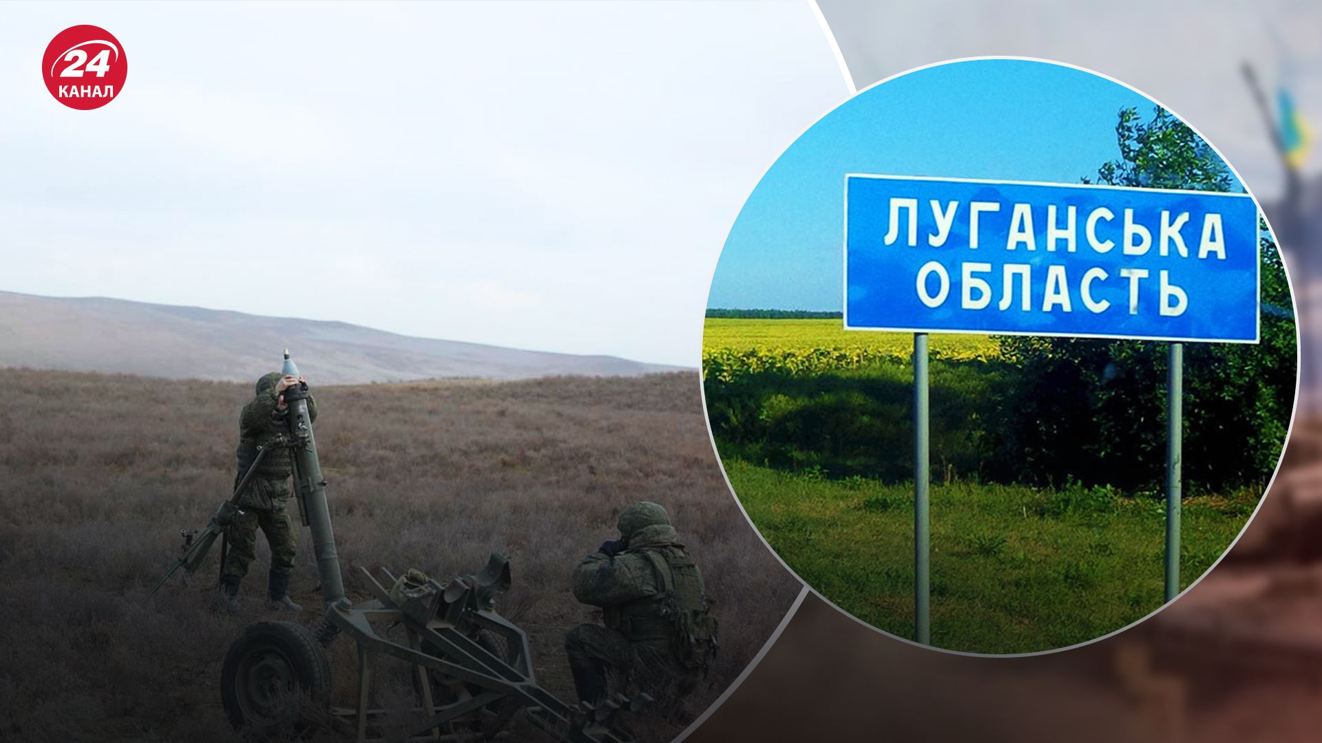 Российская пехота снизила активность на Луганщине
