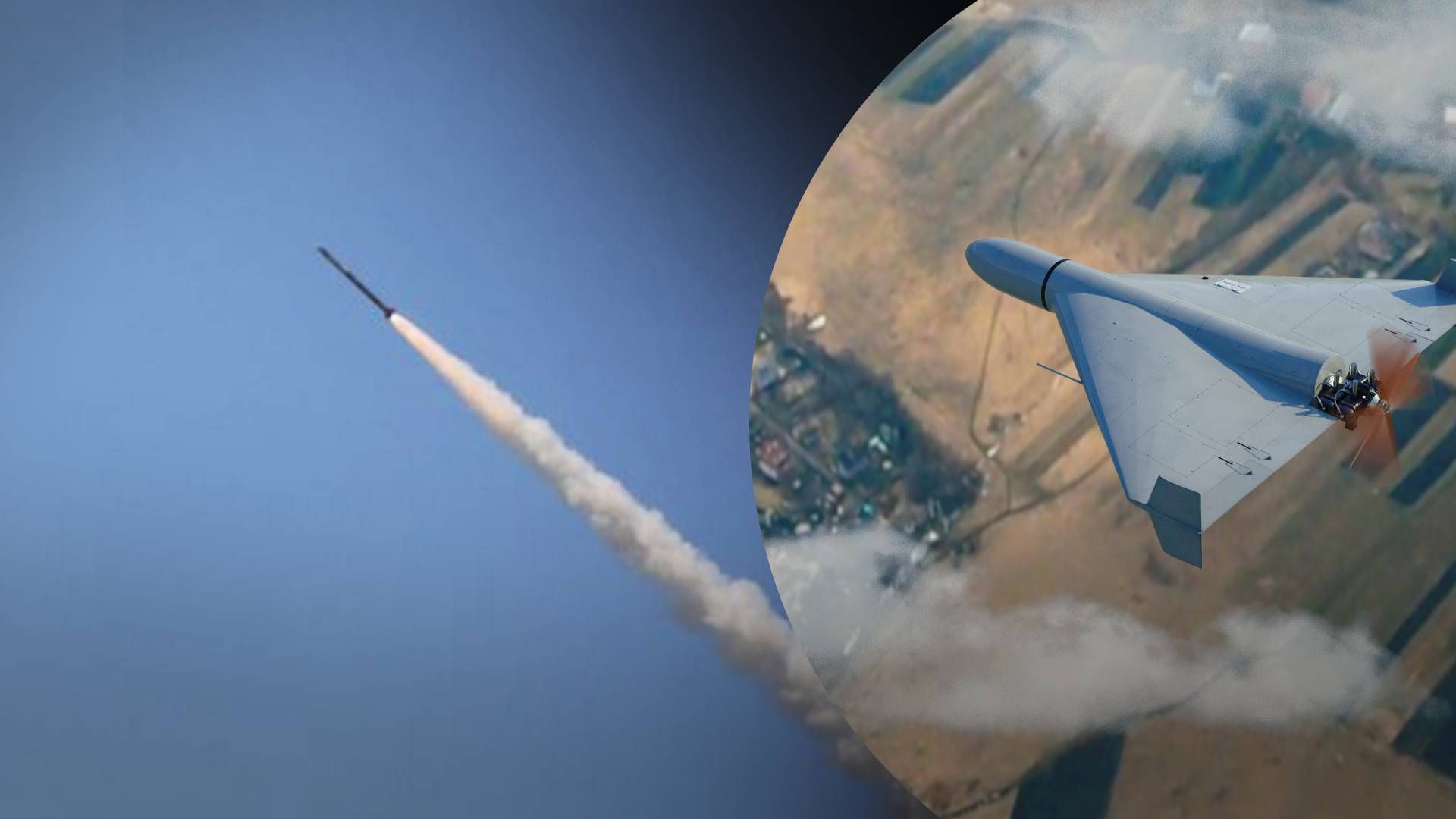 Росія запустила 38 Шахедів та ракету - 24 Канал Росія запустила 38 Шахедів та ракету - 24 Канал