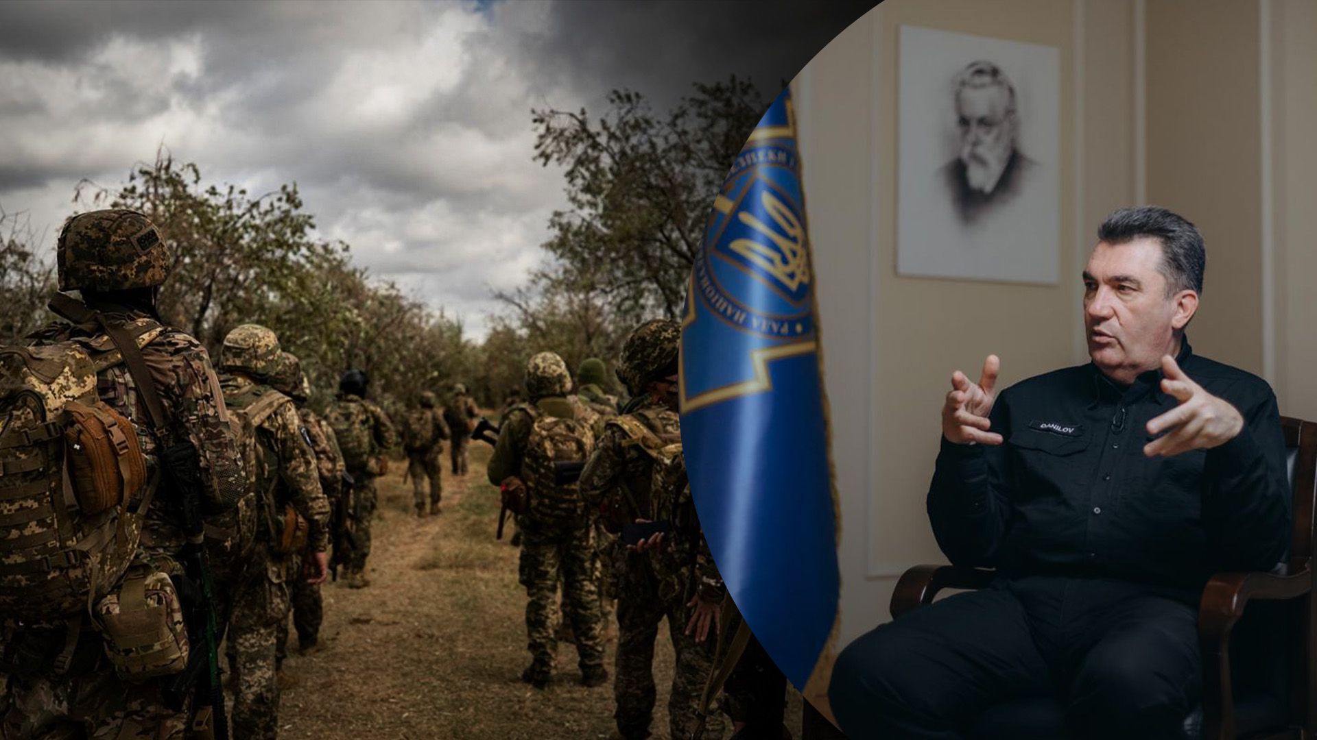 Данілов прокоментував демобілізацію Данілов прокоментував демобілізацію