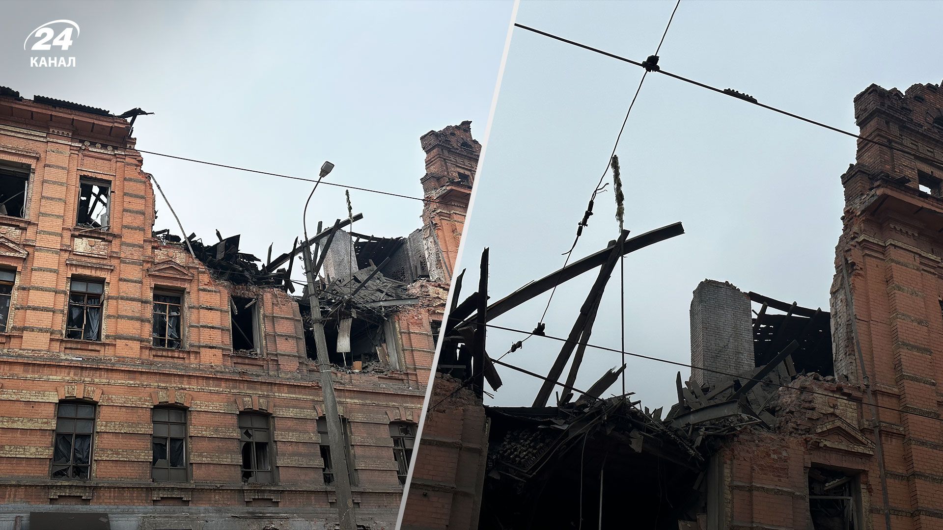 Росія обстріляла Харків 3 листопада - фото та відео зруйнованої будівлі - Новини Харкова - 24 Канал