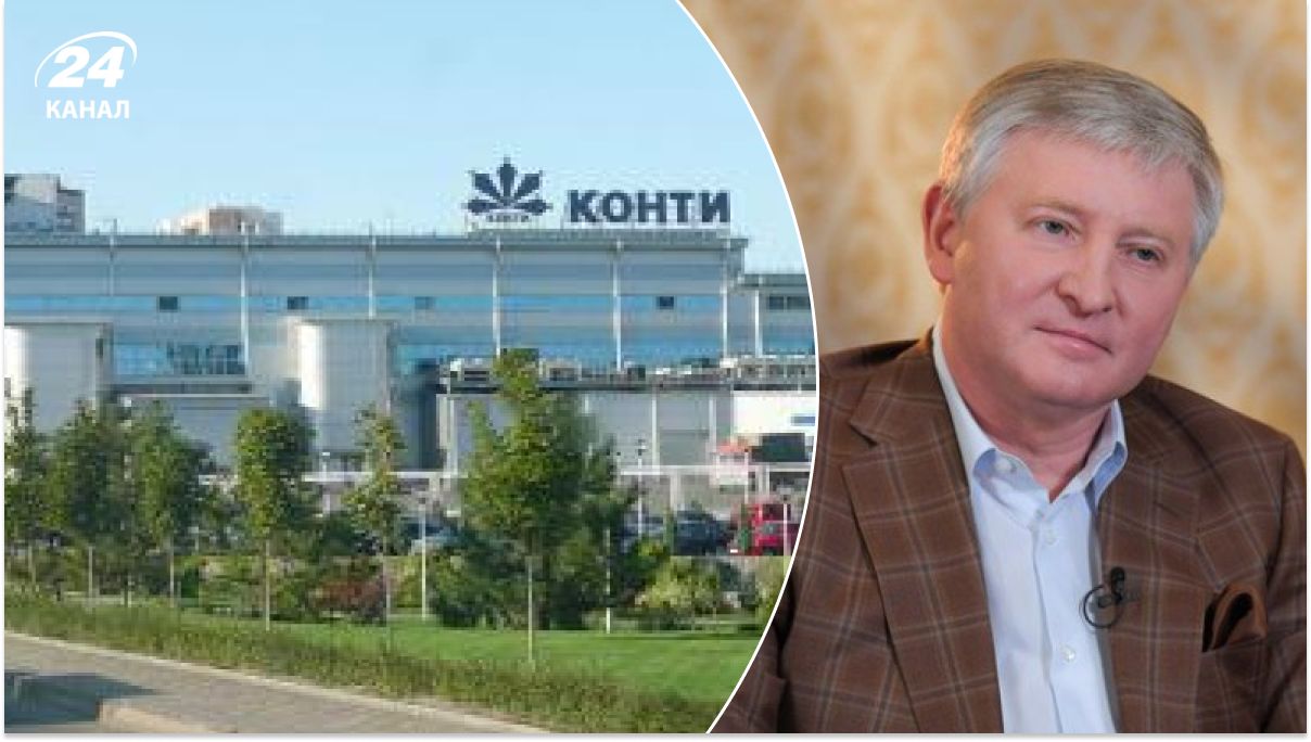 Россия конфисковала "Конти-Рус" Россия конфисковала "Конти-Рус"