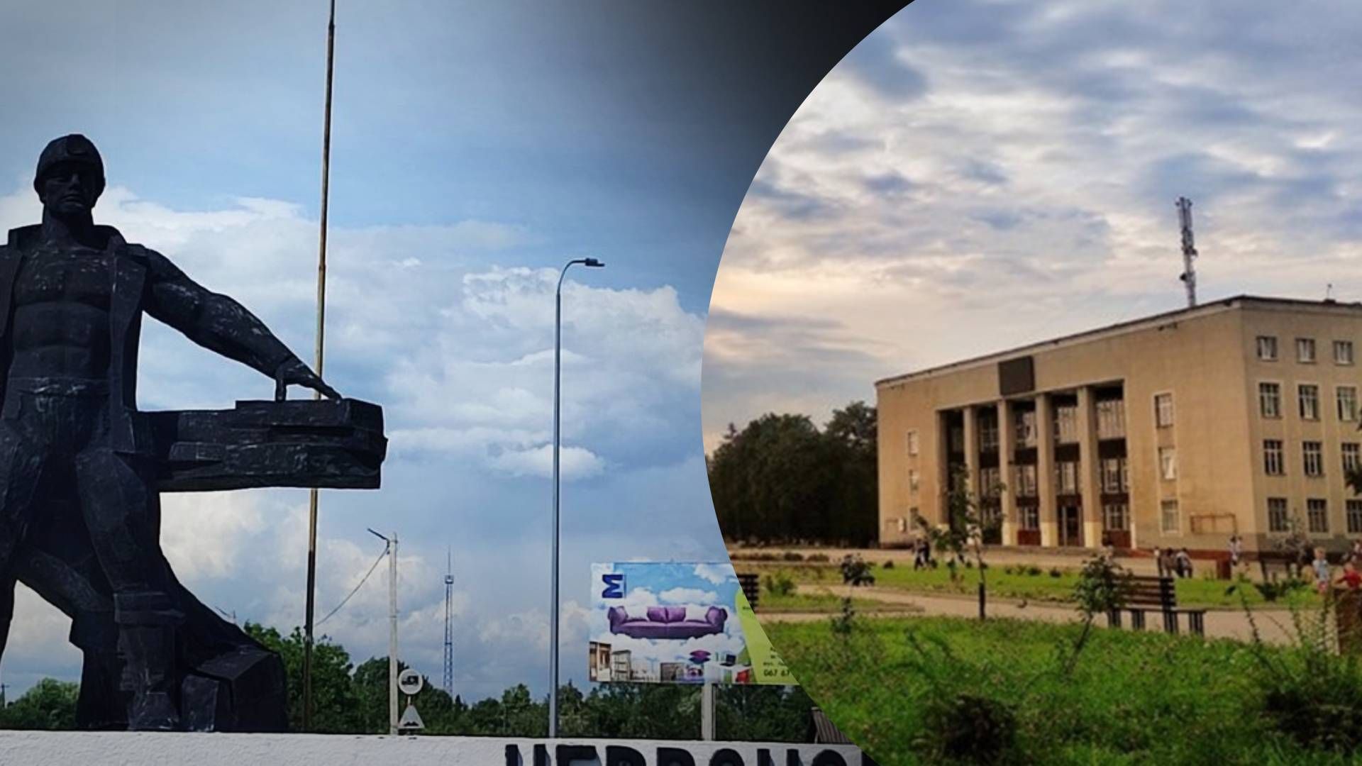 Завершилось голосование по переименованию Червонограда во Львовской области - 24 Канал Завершилось голосование по переименованию Червонограда во Львовской области - 24 Канал