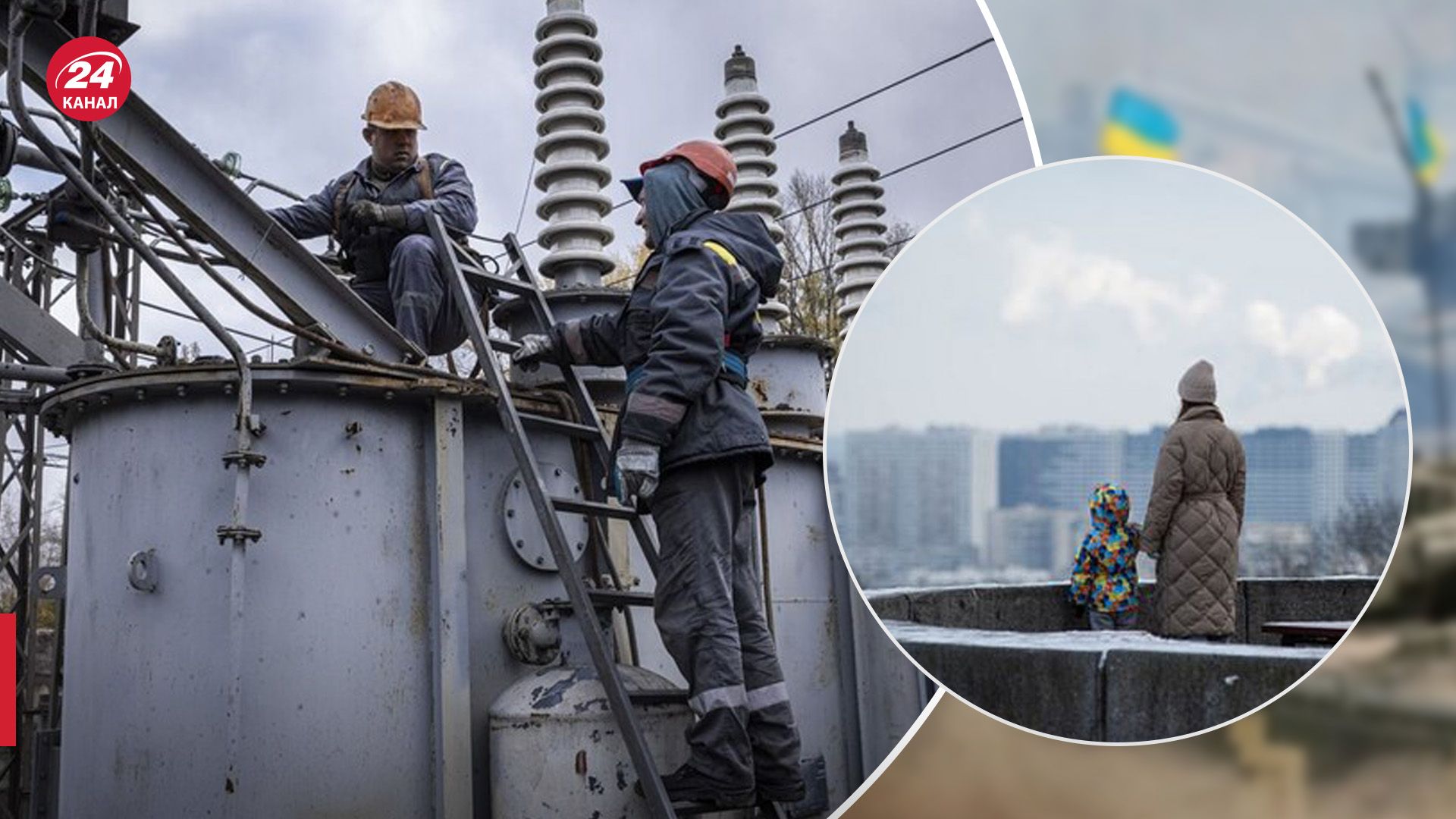 В Минэнерго рассказали, по чему бьет враг и как готовились к зиме - 24 Канал В Минэнерго рассказали, по чему бьет враг и как готовились к зиме - 24 Канал