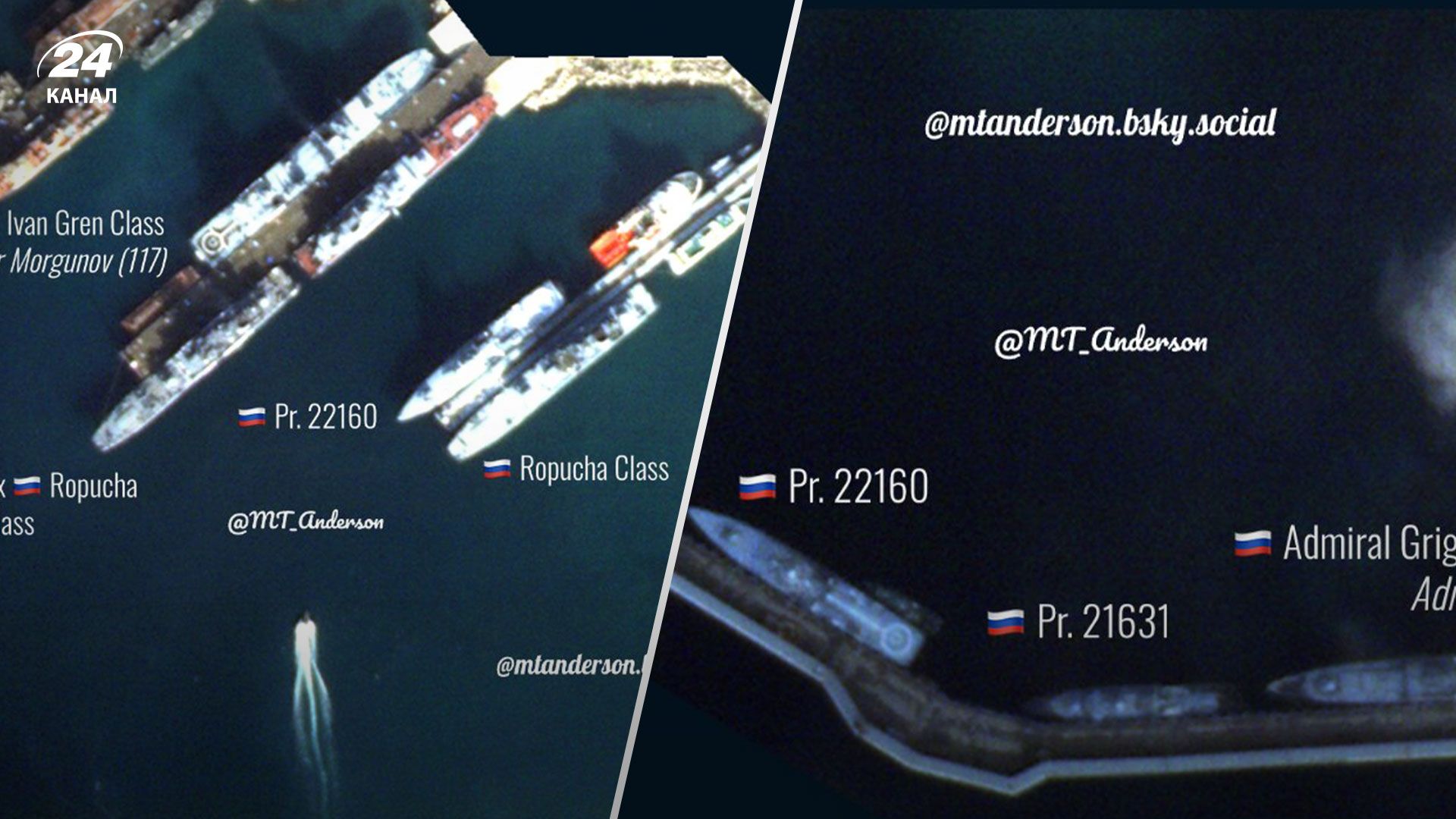 Перед штормом Чорноморський флот завів в гавань майже всі кораблі Перед штормом Чорноморський флот завів в гавань майже всі кораблі