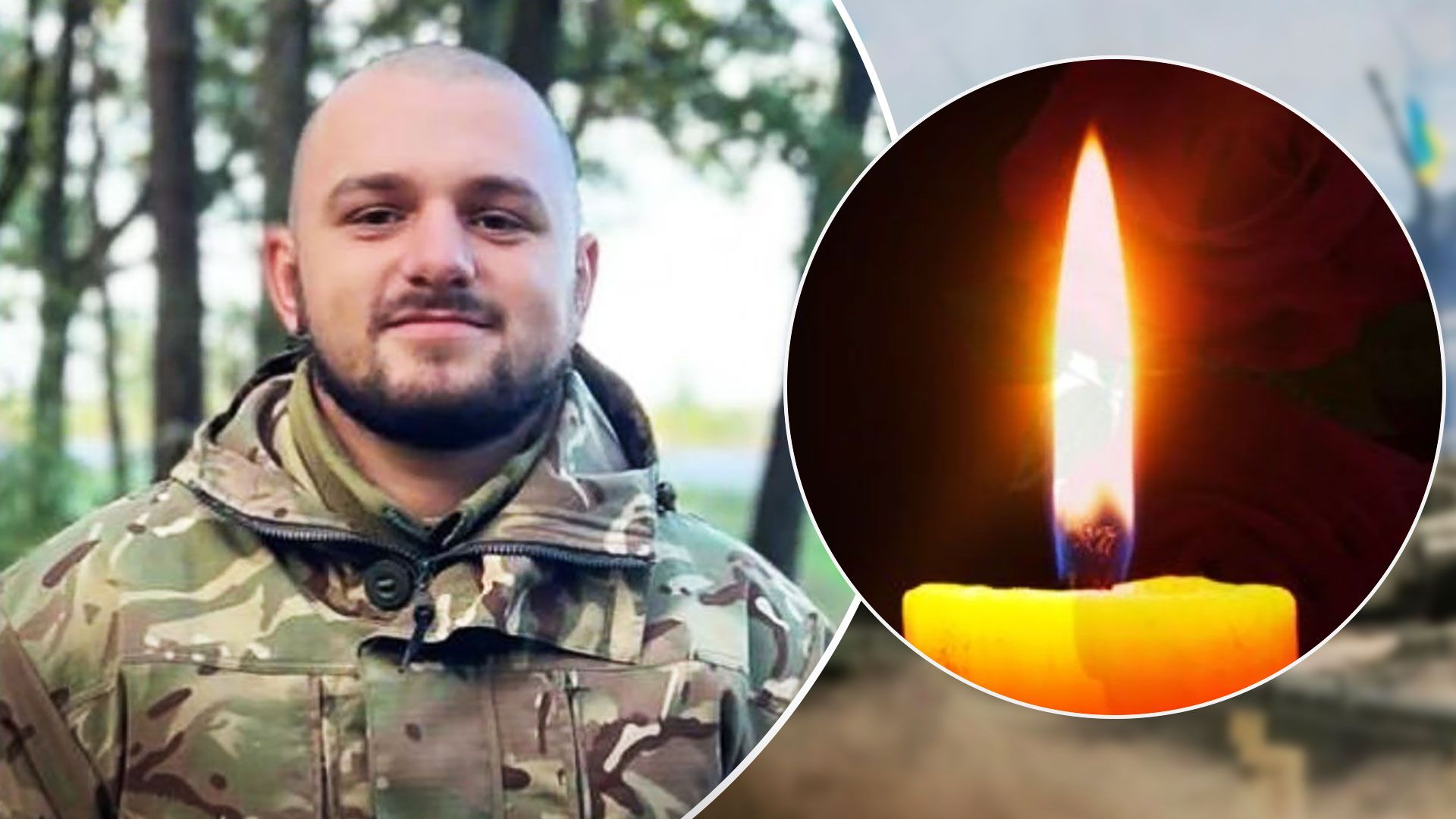 На войне погиб боец пограничного отряда Сергей Пенюк - 24 Канал