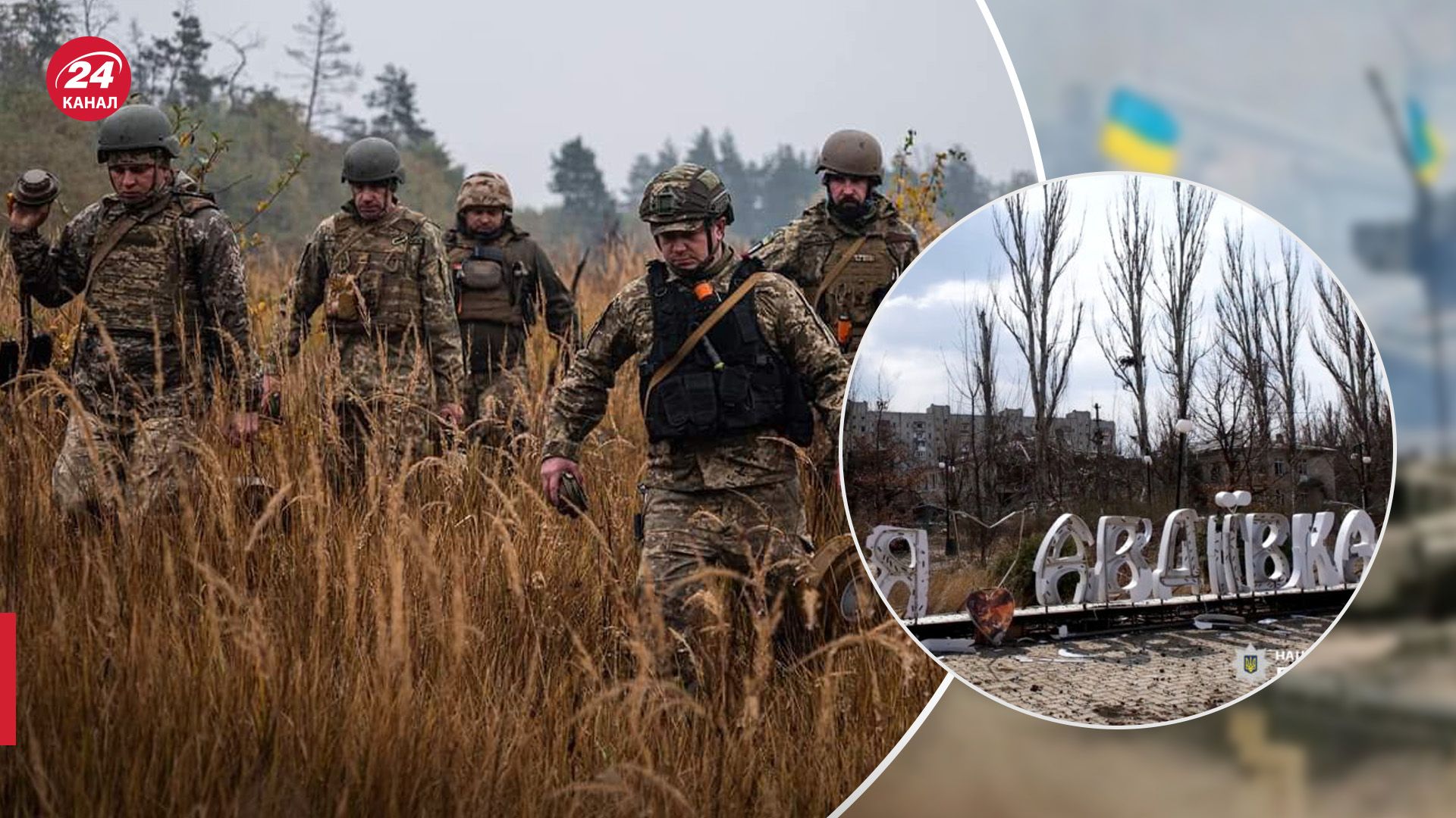 Наступление России возле Авдеевки наткнулось на сильную оборону - 24 Канал