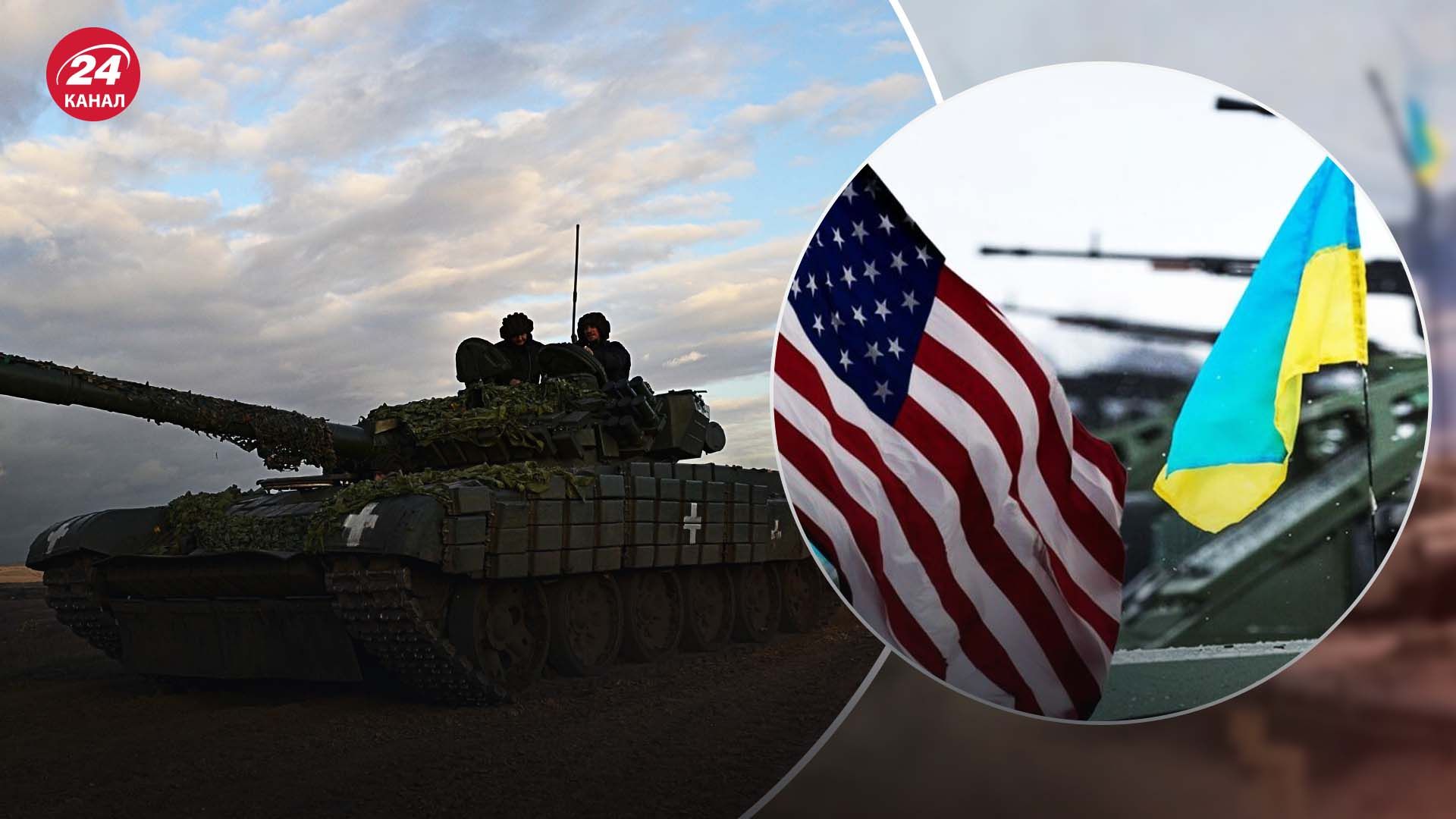 Как Запад снабжает оружие Украине Как Запад снабжает оружие Украине