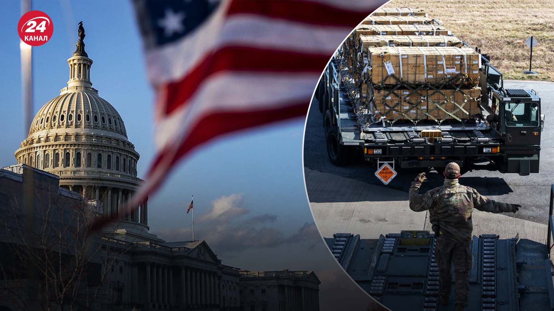 США схвалили допомогу Ізраїлю - чи має шанс Україна отримати пакет підтримки - 24 Канал США схвалили допомогу Ізраїлю - чи має шанс Україна отримати пакет підтримки - 24 Канал