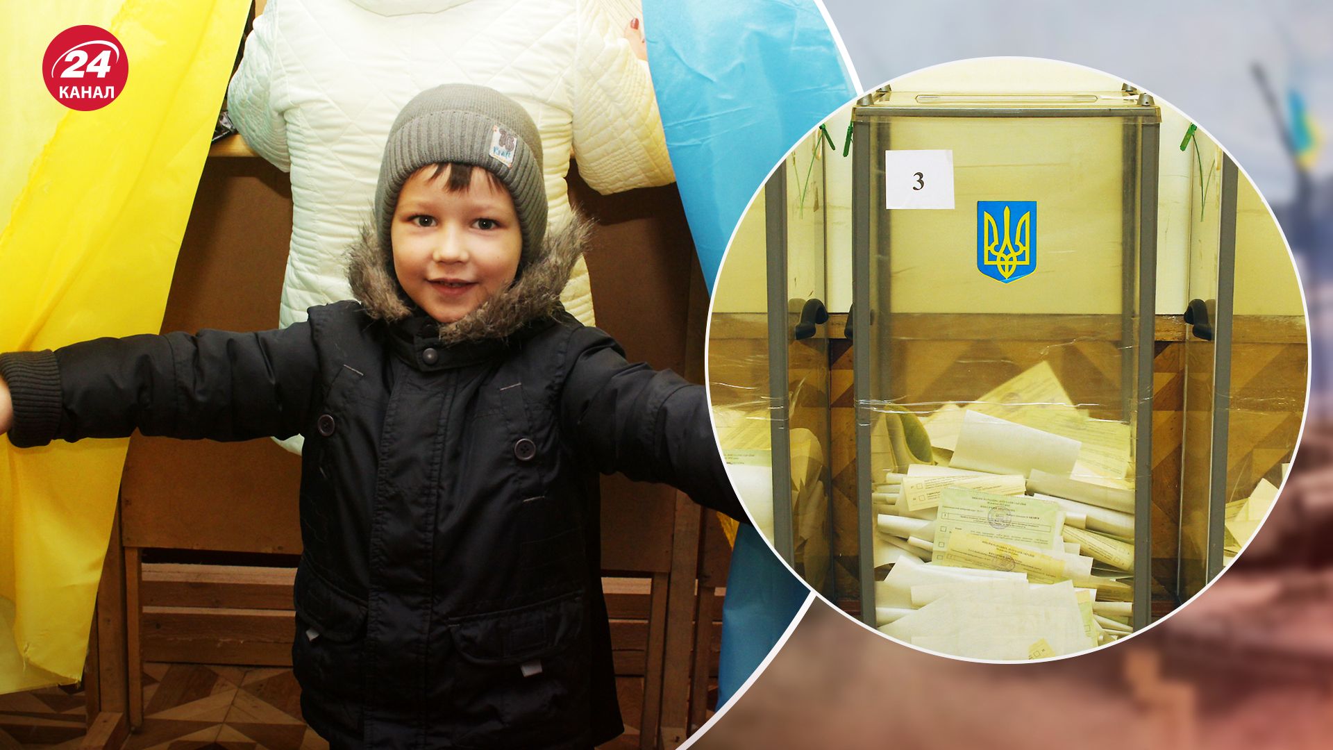 Относительно выборов во время войны нет согласия Относительно выборов во время войны нет согласия