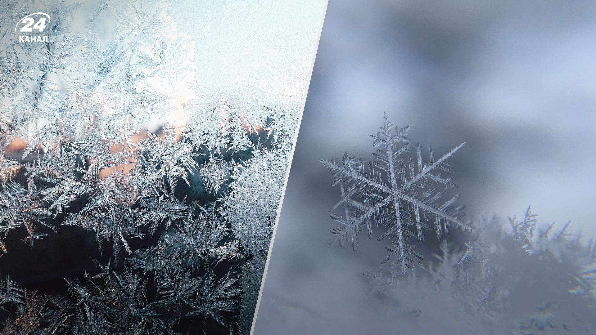 Какая будет погода в ноябре 2023 - ожидать ли снег и мороз - Новости Украины Какая будет погода в ноябре 2023 - ожидать ли снег и мороз - Новости Украины