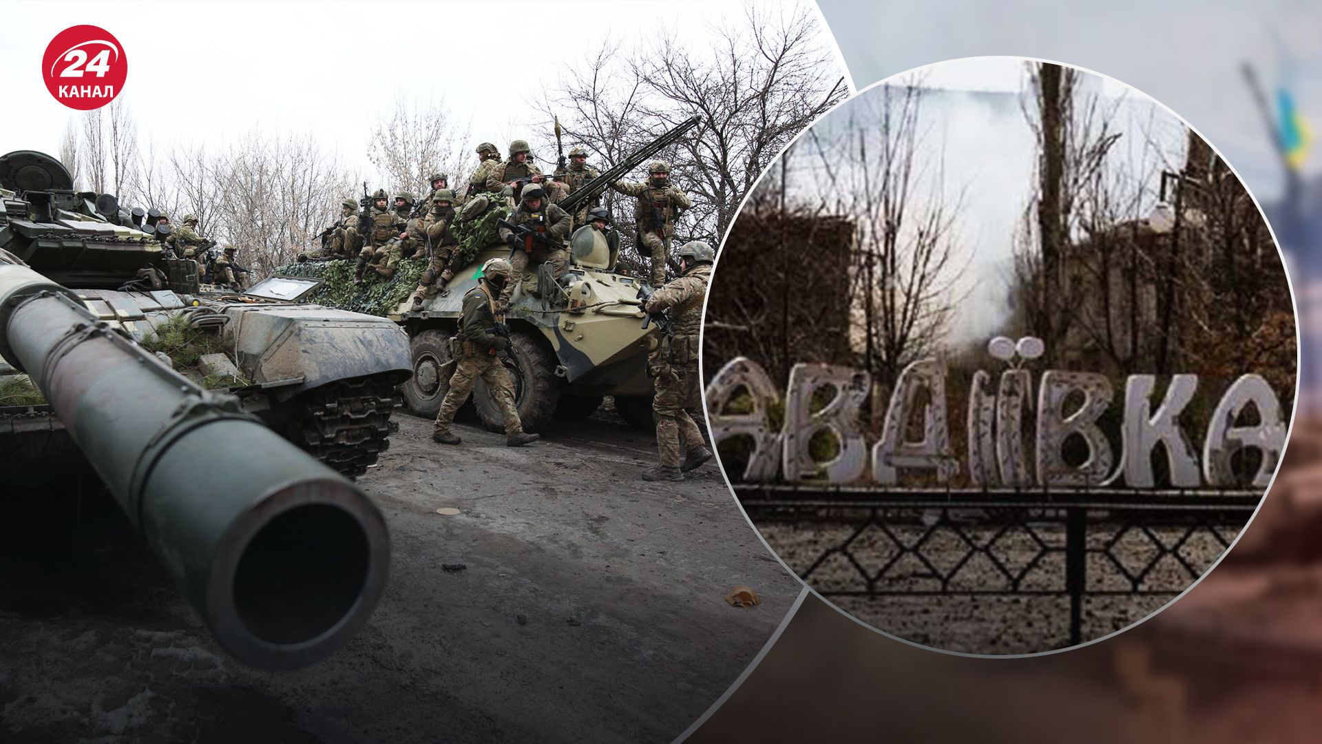 Росіяни починають третю хвилю наступу на Авдіївку Росіяни починають третю хвилю наступу на Авдіївку