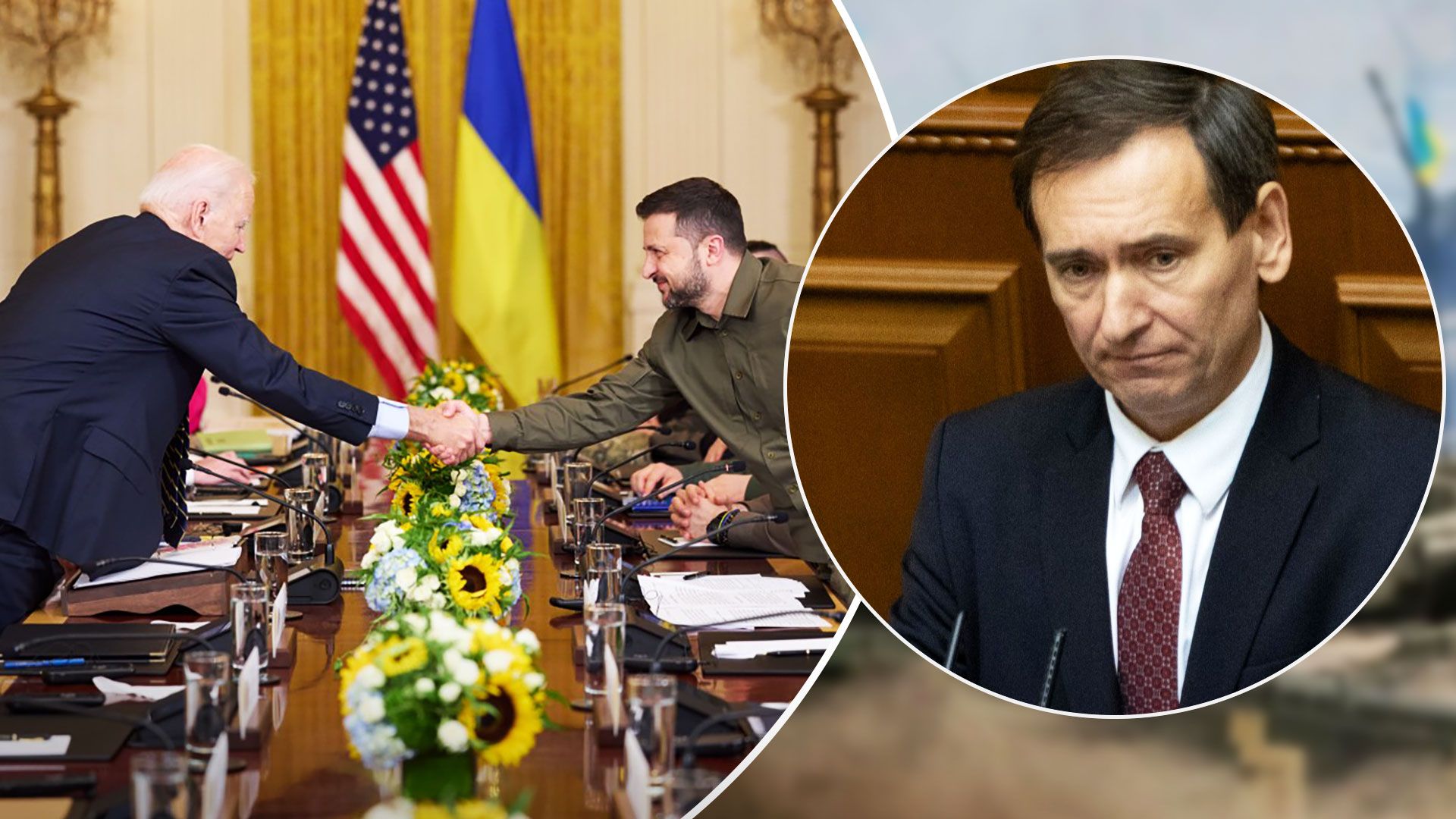 У Зеленского рассказали, получит ли Украина помощь от США - 24 Канал