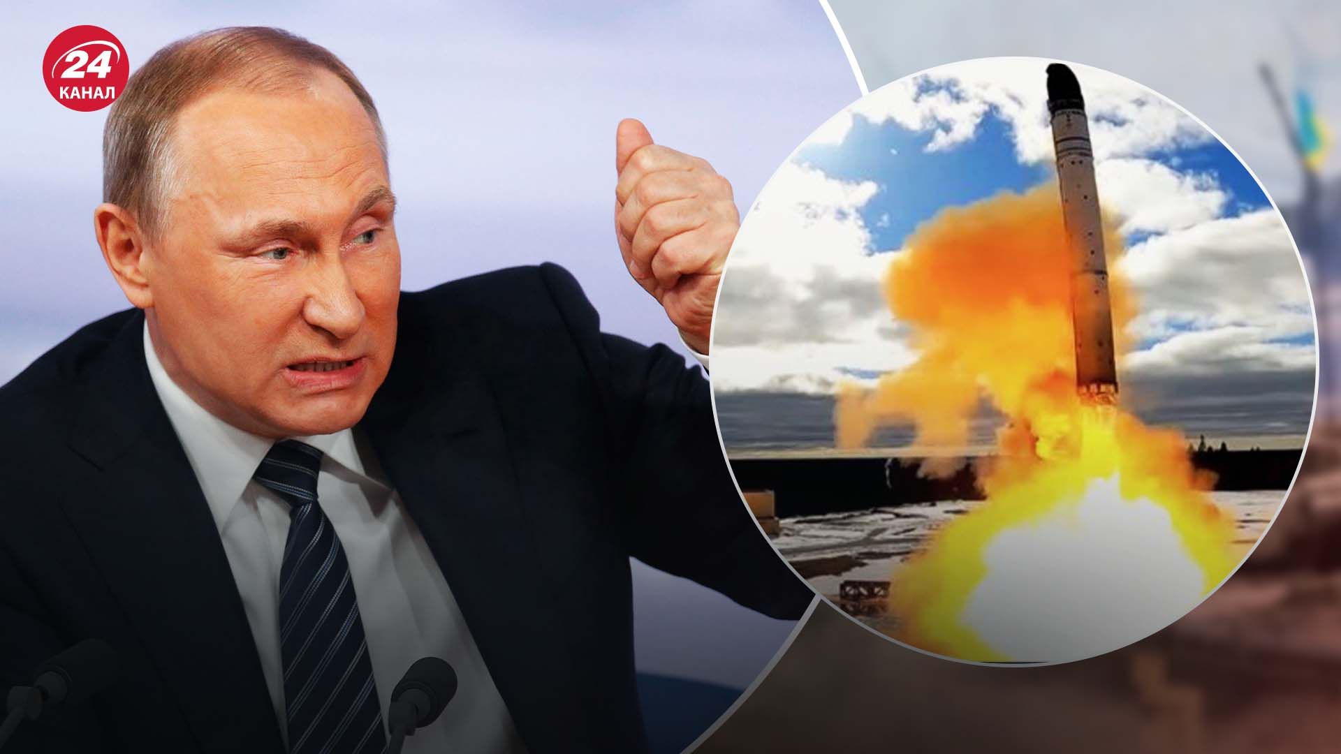 Для чого Путіну ядерний шантаж Для чого Путіну ядерний шантаж