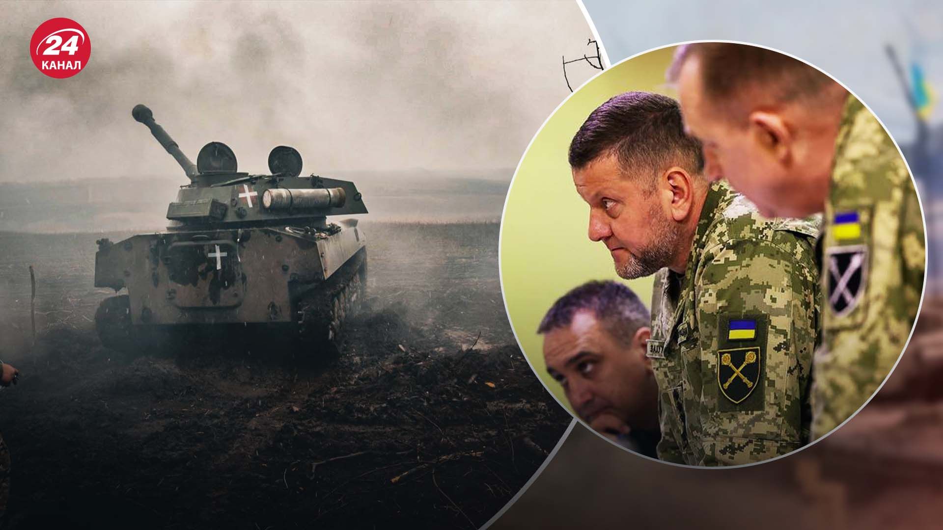 Статья Залужного - на кого направлена и какие основные месседжи - 24 Канал Статья Залужного - на кого направлена и какие основные месседжи - 24 Канал