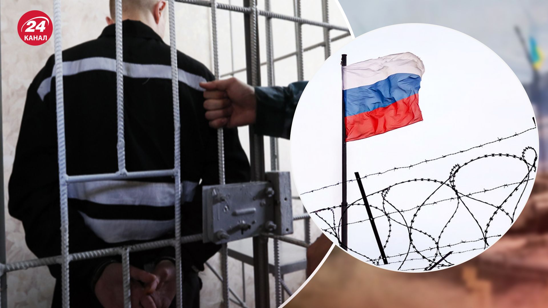 У Росії запровадили військовий облік для в'язнів