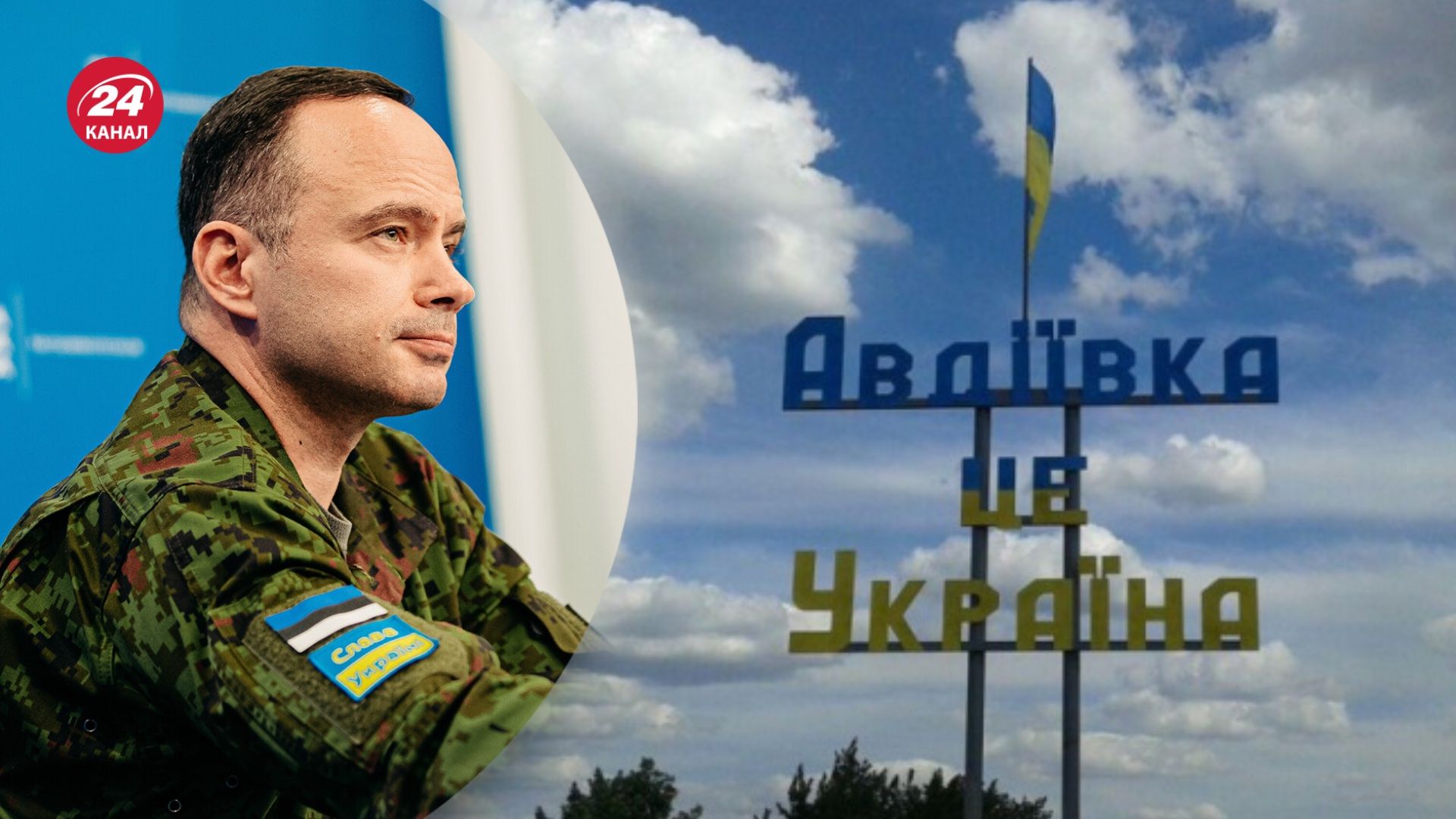 Розвідка Естонії каже, що росіяни надалі штурмуватимуть Авдіївку Розвідка Естонії каже, що росіяни надалі штурмуватимуть Авдіївку