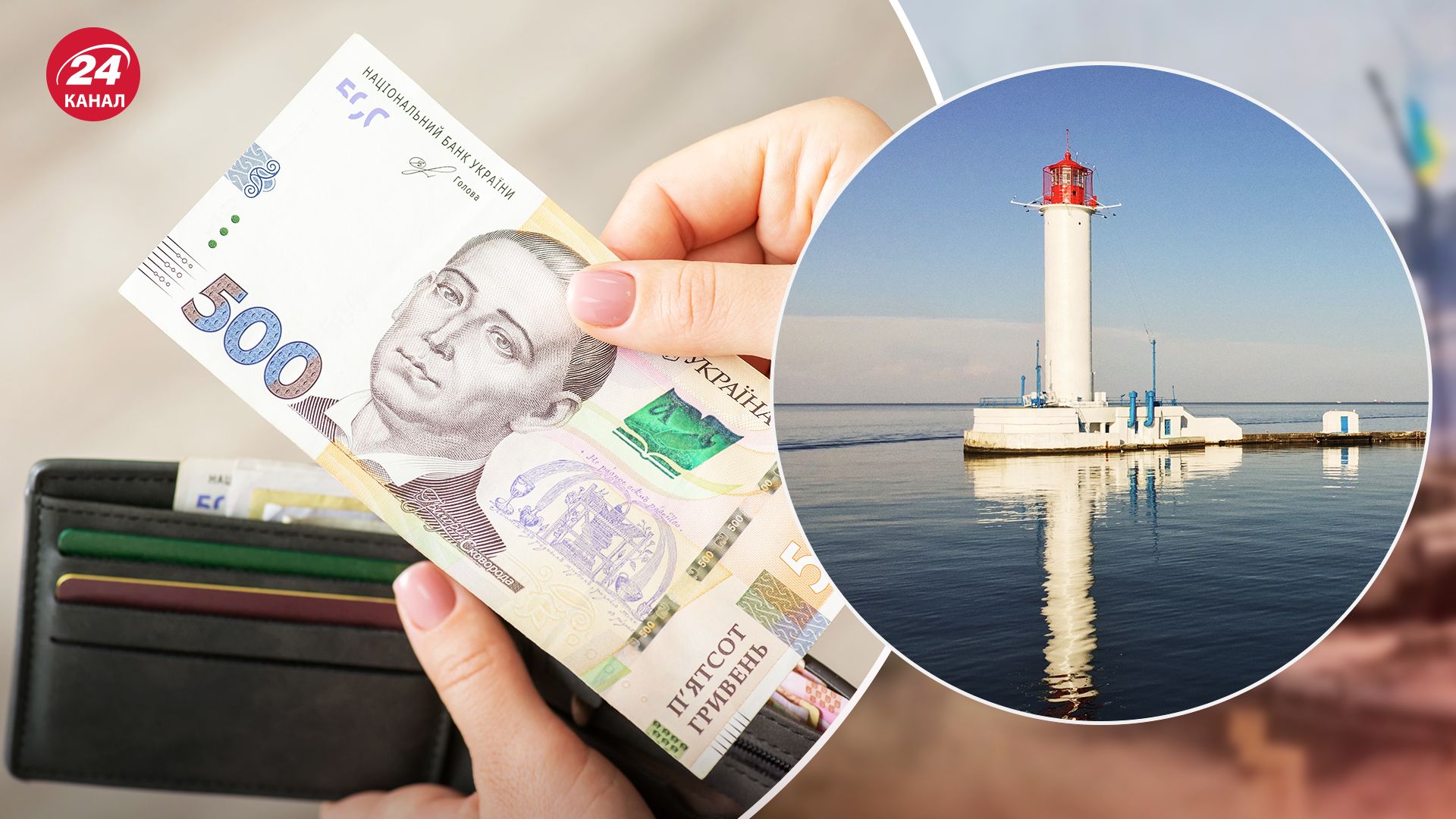 Депутат Одесского облсовета получил подозрение в хищении 6 миллионов гривен – 24 Канал Депутат Одесского облсовета получил подозрение в хищении 6 миллионов гривен – 24 Канал