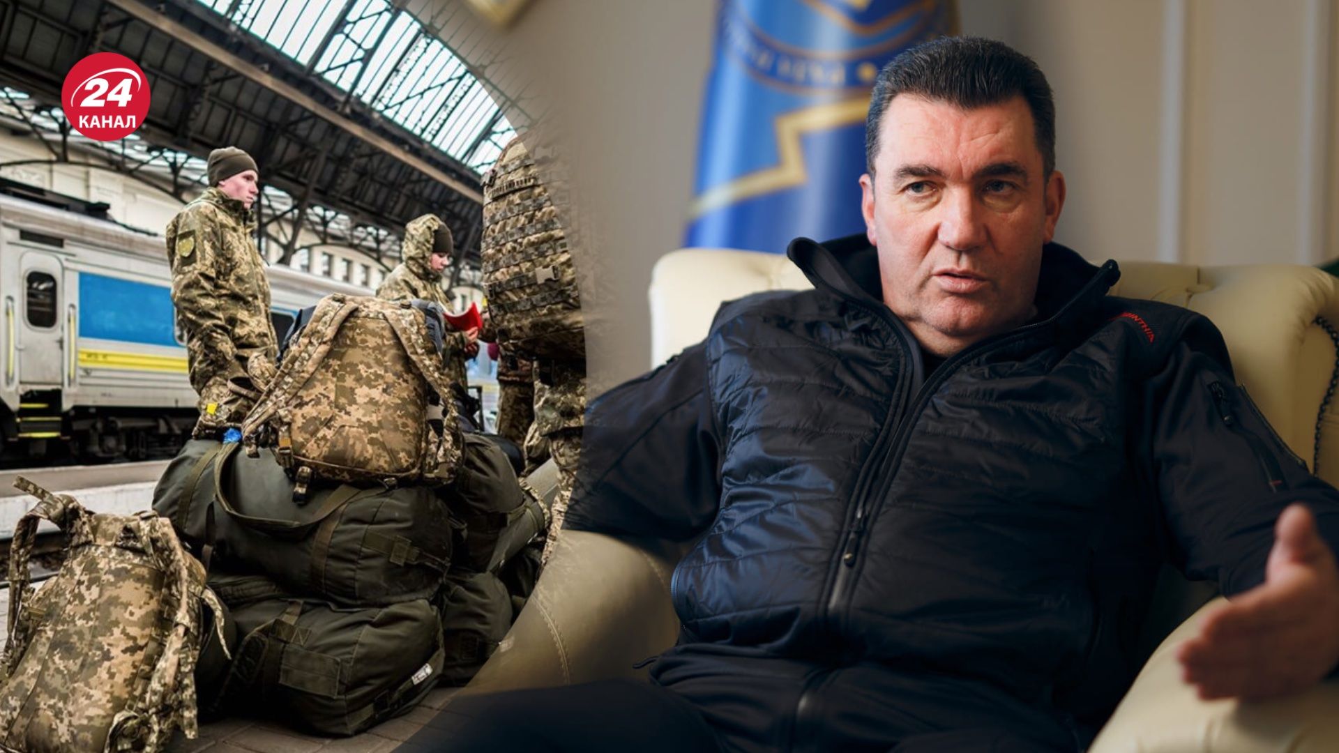 Данилов прокомментировал вопросы мобилизации Данилов прокомментировал вопросы мобилизации