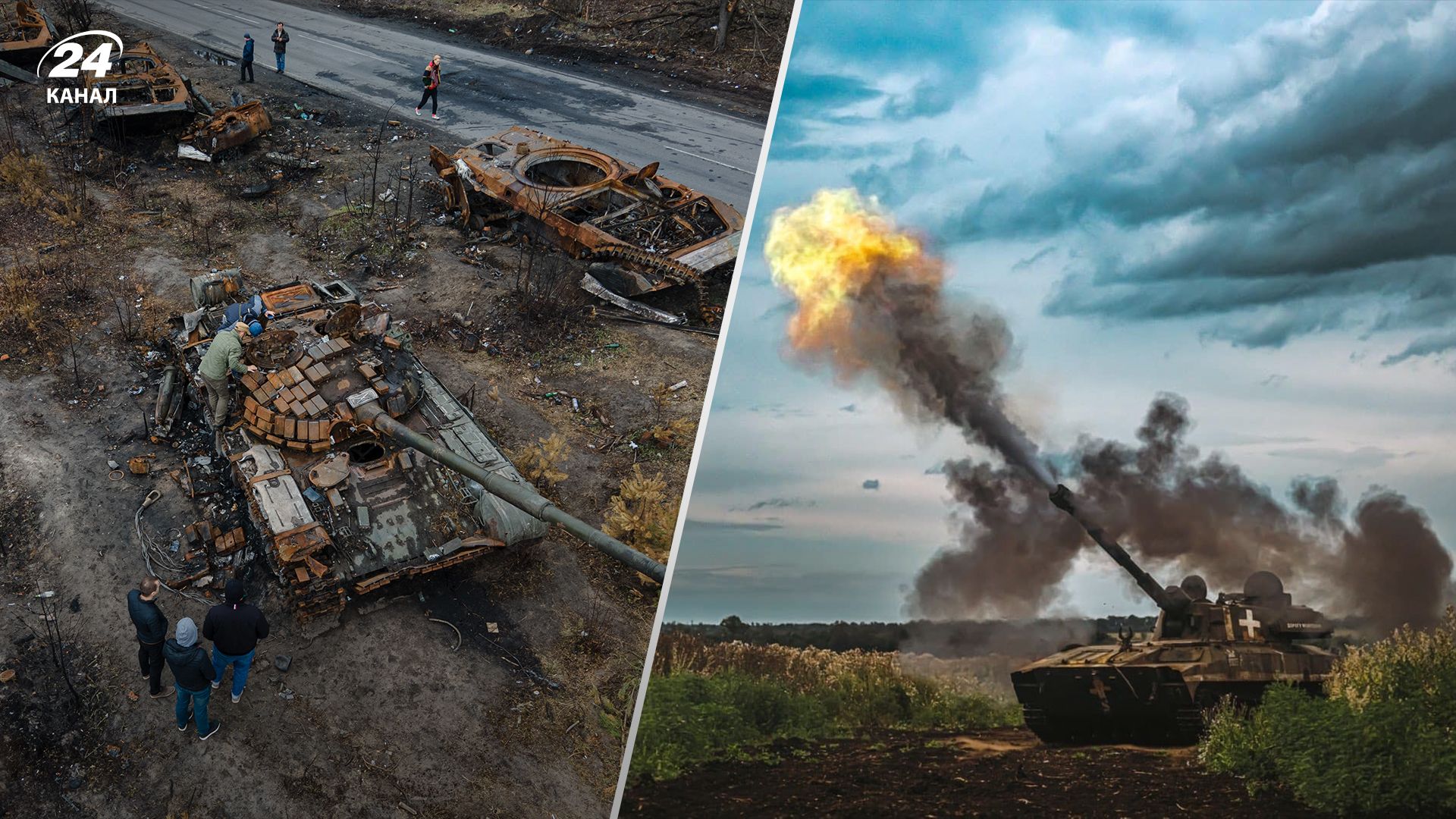 Втрати ворога станом на 4 листопада Втрати ворога станом на 4 листопада