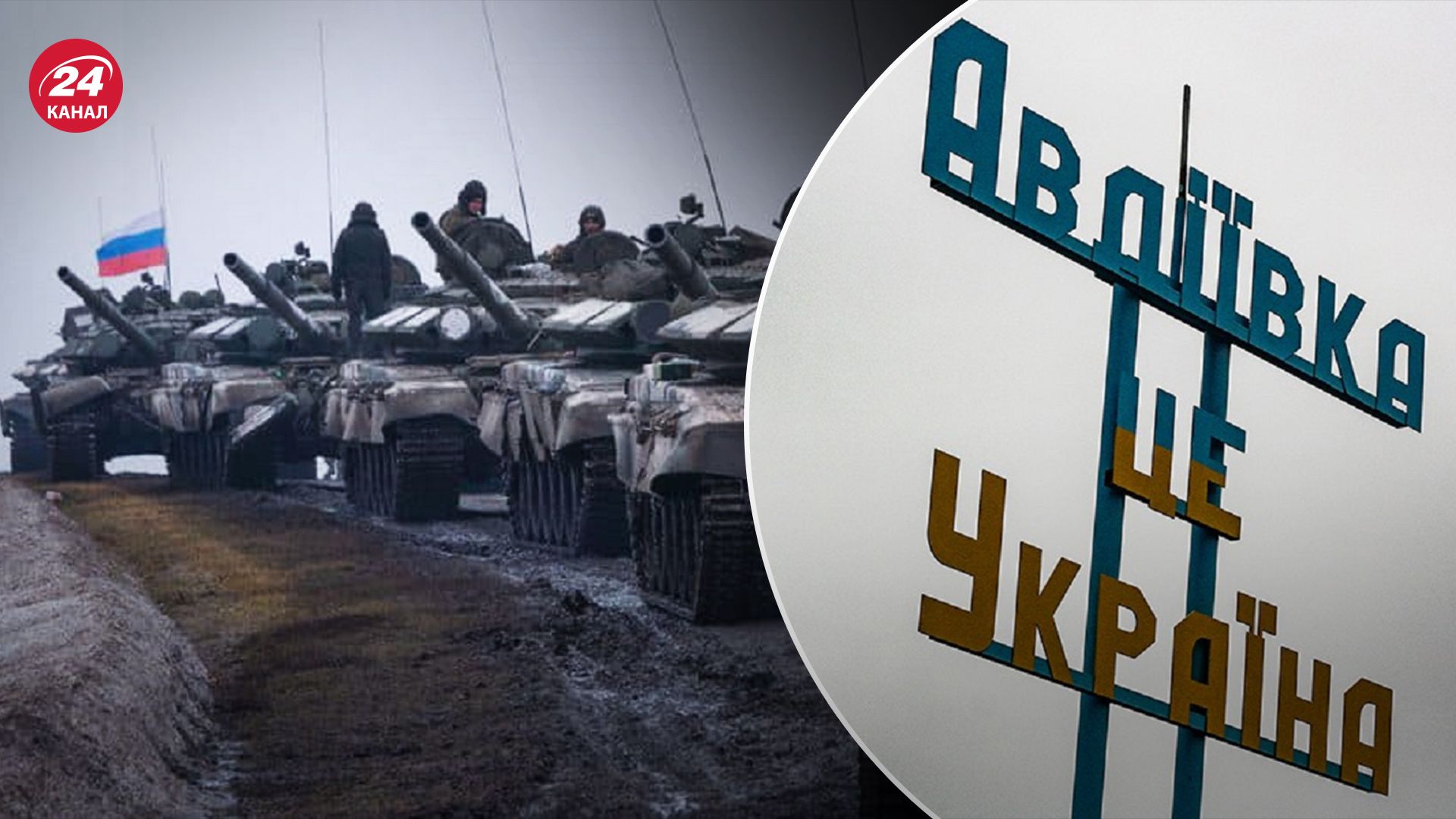 В ISW заявили, что оккупанты готовятся к новому наступлению под Авдеевкой В ISW заявили, что оккупанты готовятся к новому наступлению под Авдеевкой