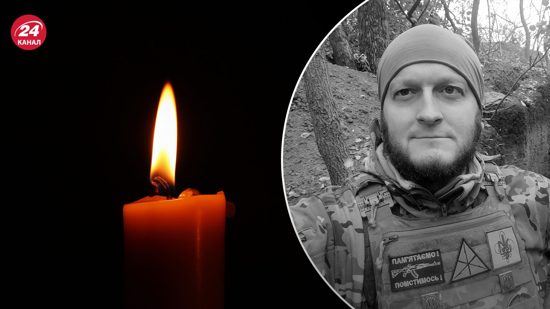 Журналист из Ровно Тарас Давидюк погиб на фронте