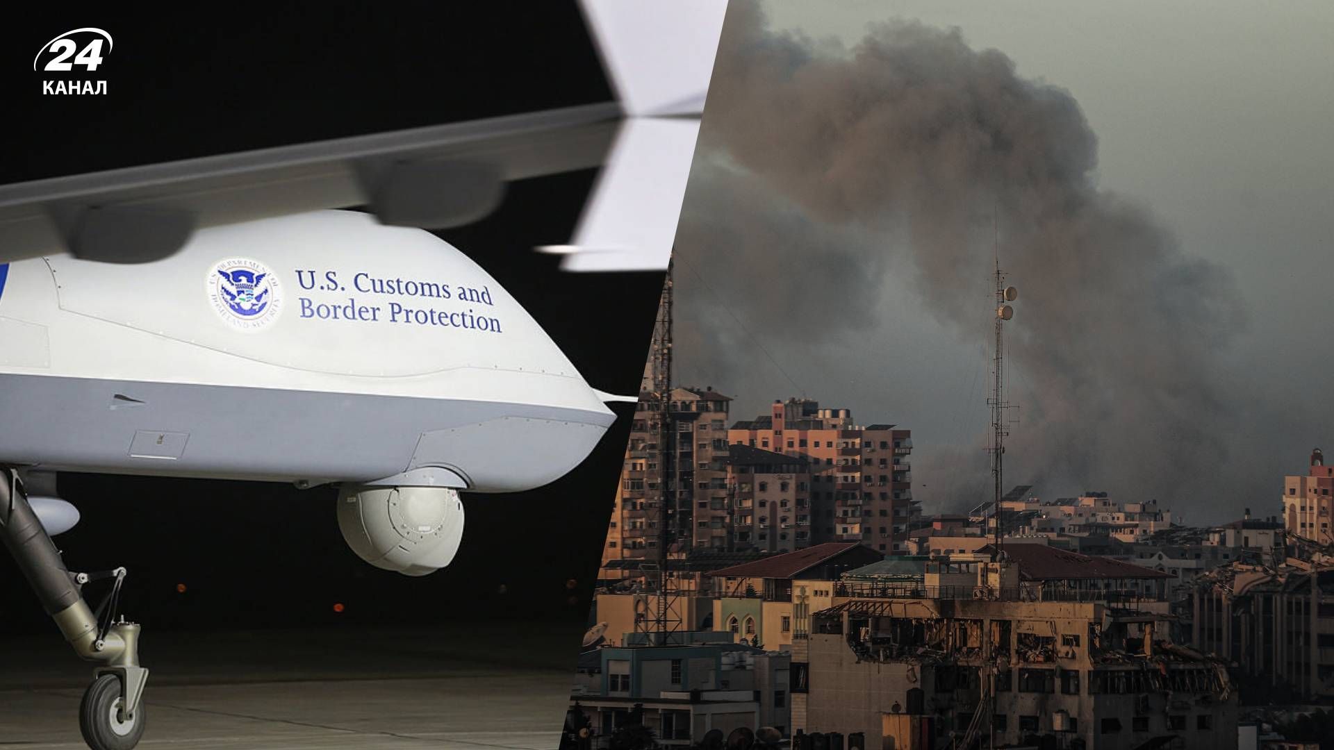 Небоевые дроны США летают над Газой
