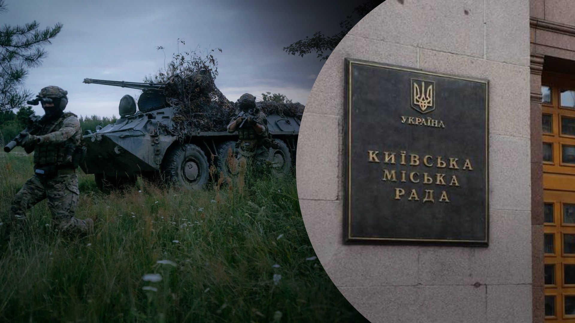 Київ виділив додатково майже 85 мільйонів на розвідку Київ виділив додатково майже 85 мільйонів на розвідку