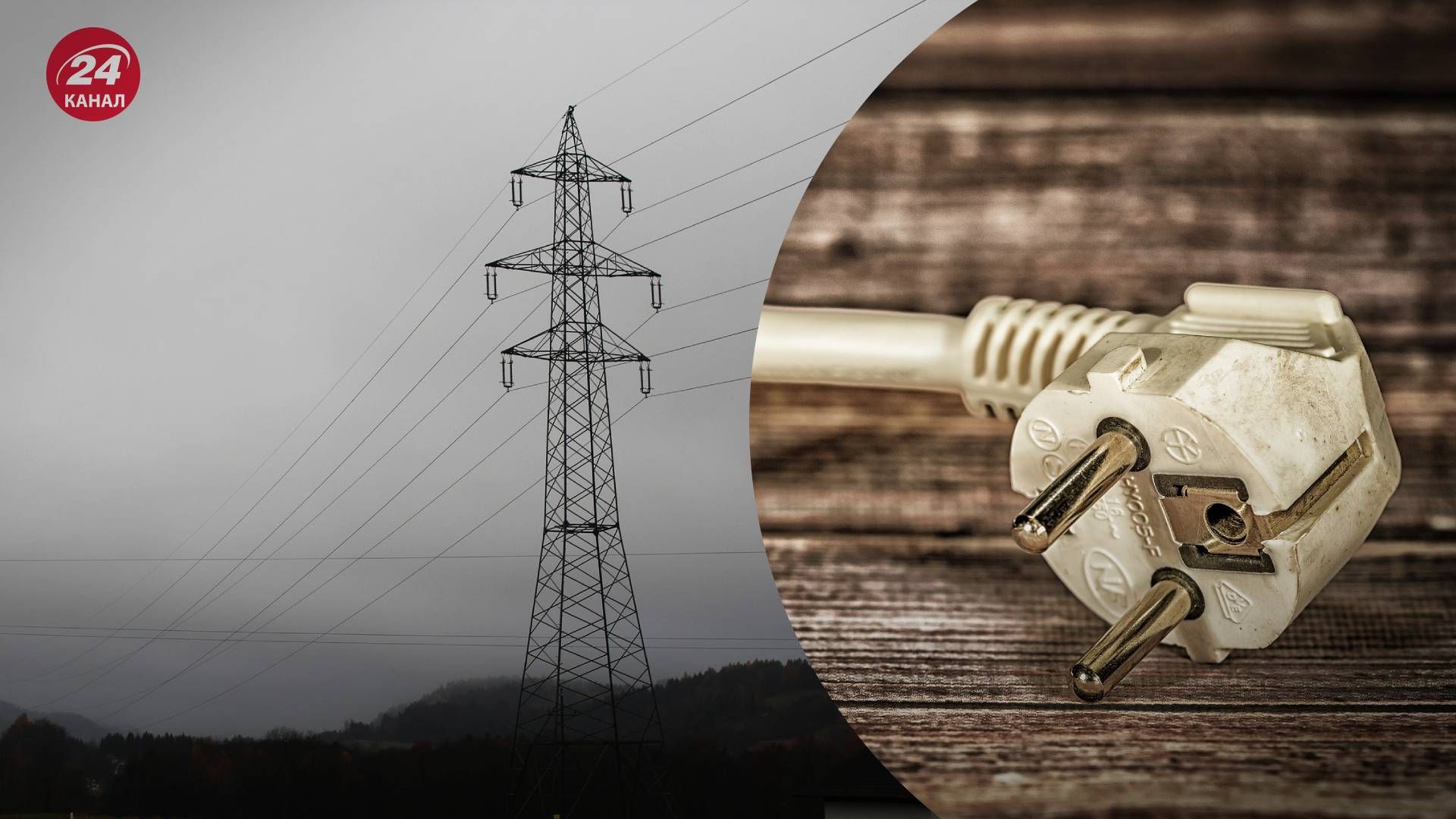 Росіяни маніпулюють на темі відключень Росіяни маніпулюють на темі відключень