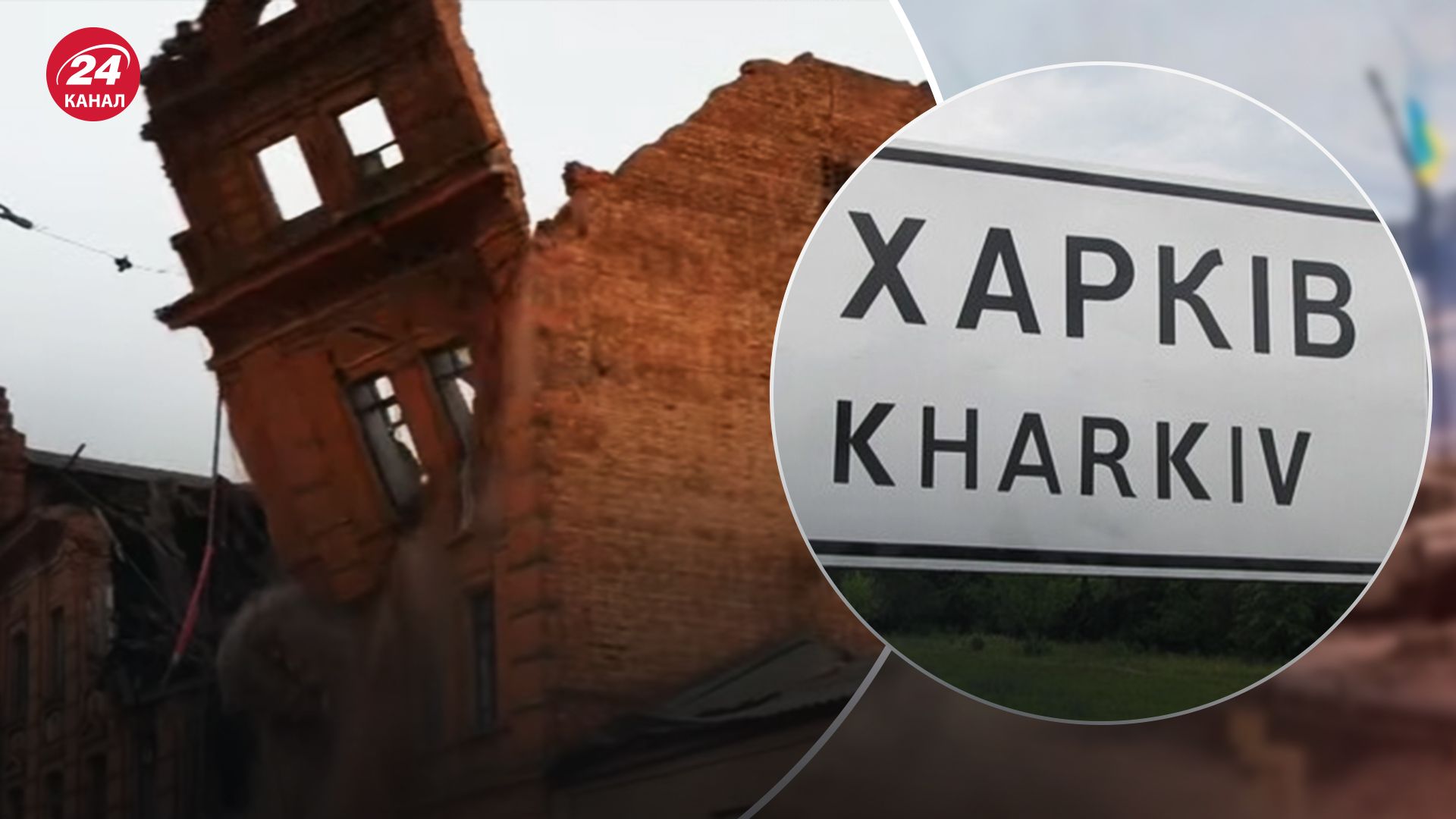 Росіяни влучили в історичну будівлю Харкова Росіяни влучили в історичну будівлю Харкова