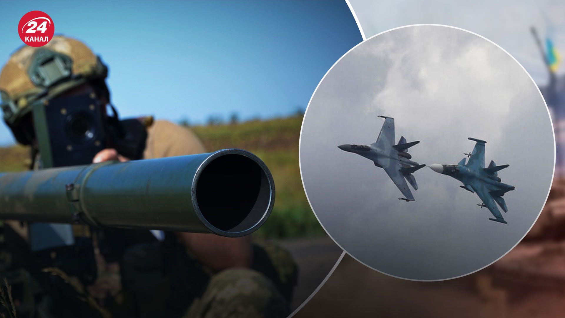 У ЗСУ розповіли, як ворог використовує авіацію - чого бояться окупанти - 24 Канал У ЗСУ розповіли, як ворог використовує авіацію - чого бояться окупанти - 24 Канал