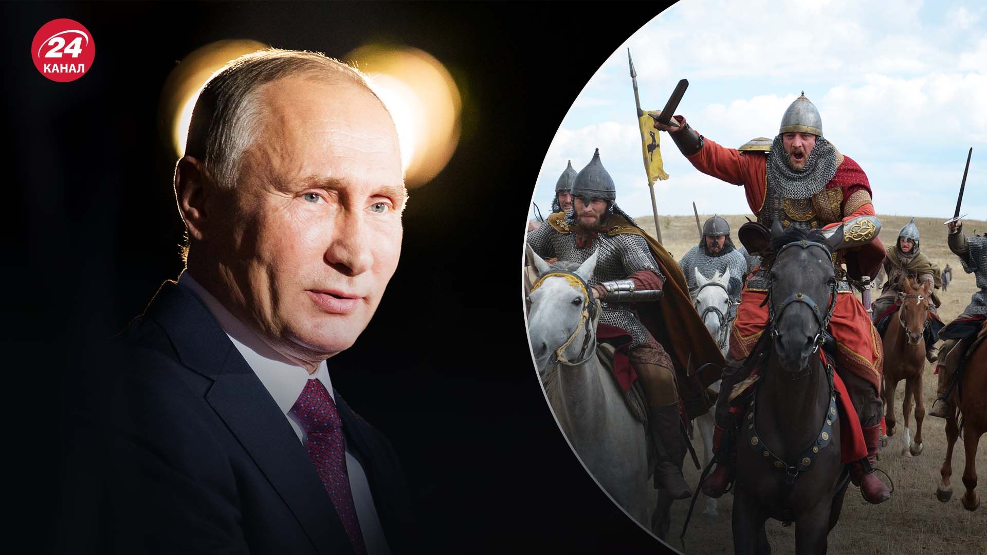 Путин назвал россиян ордой - какие нарративы хочет распространить президент России - 24 Канал