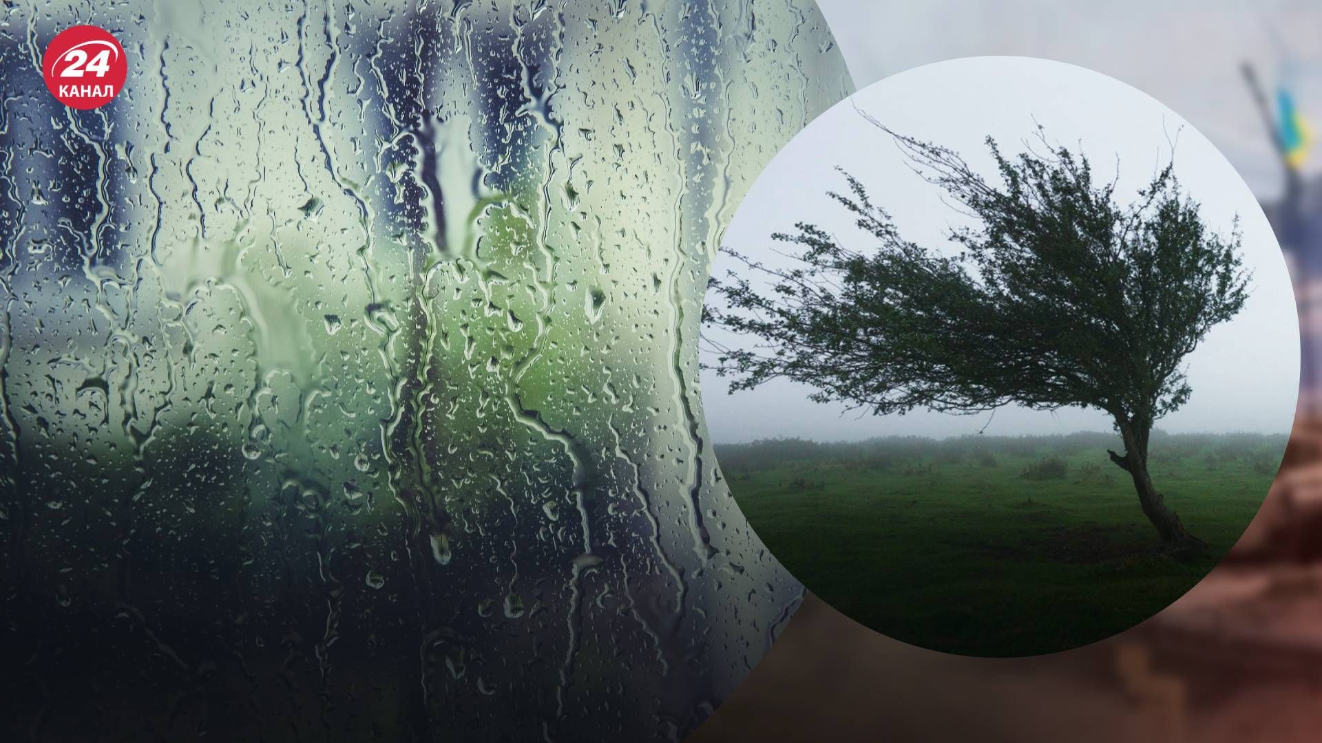 В Украину скоро придет непогода В Украину скоро придет непогода