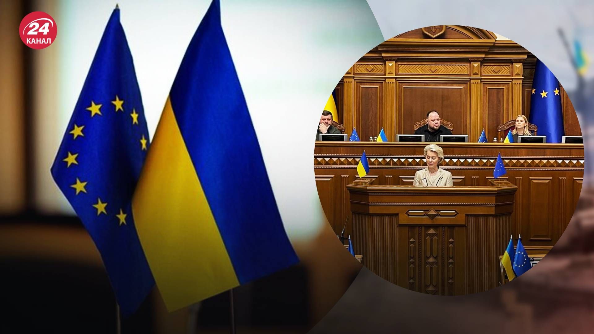 Урсула фон дер Ляєн вірить у вступ України до ЄС