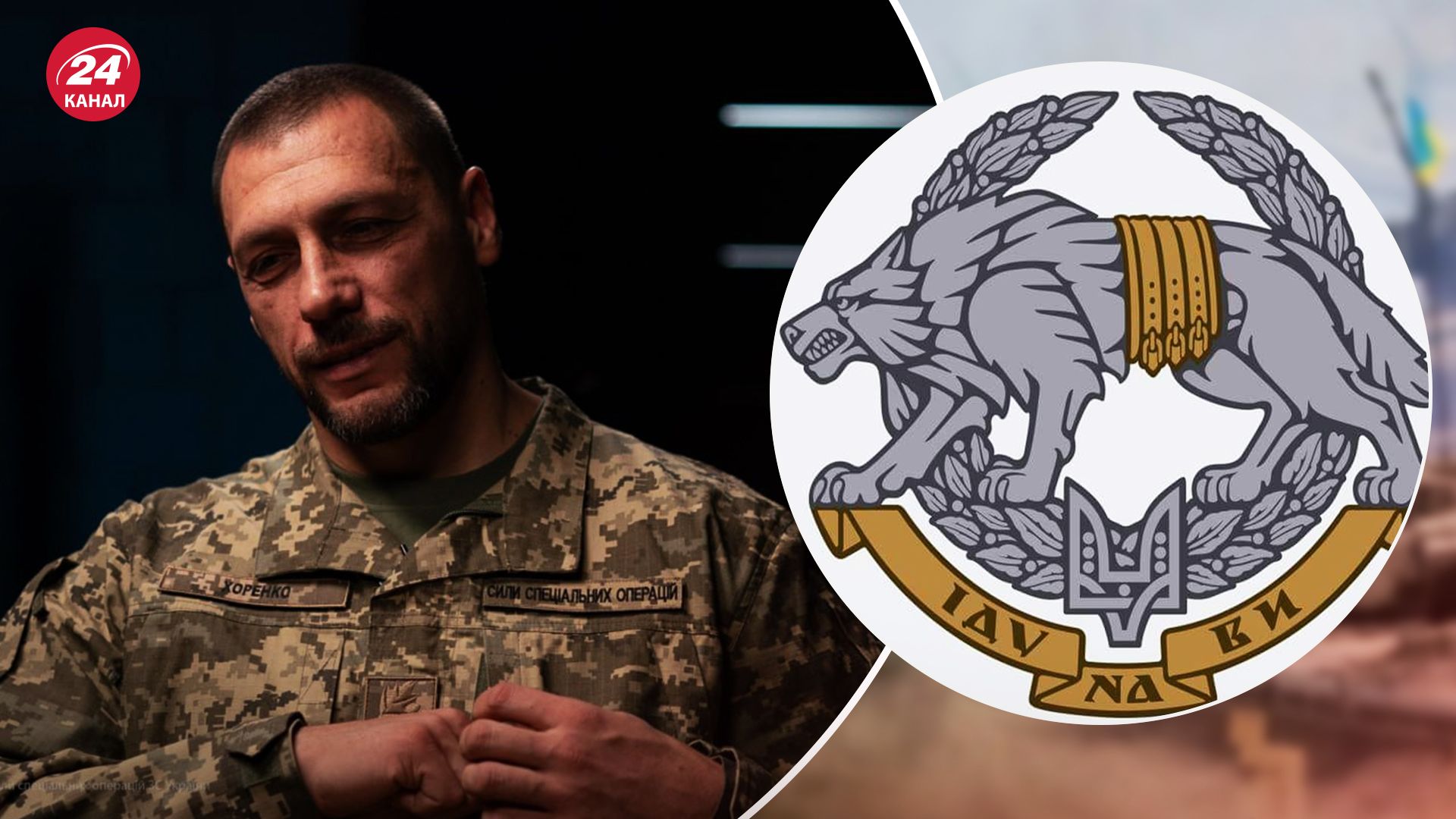 Умєров пояснив звільнення командувача ССО Хоренка - 24 Канал Умєров пояснив звільнення командувача ССО Хоренка - 24 Канал