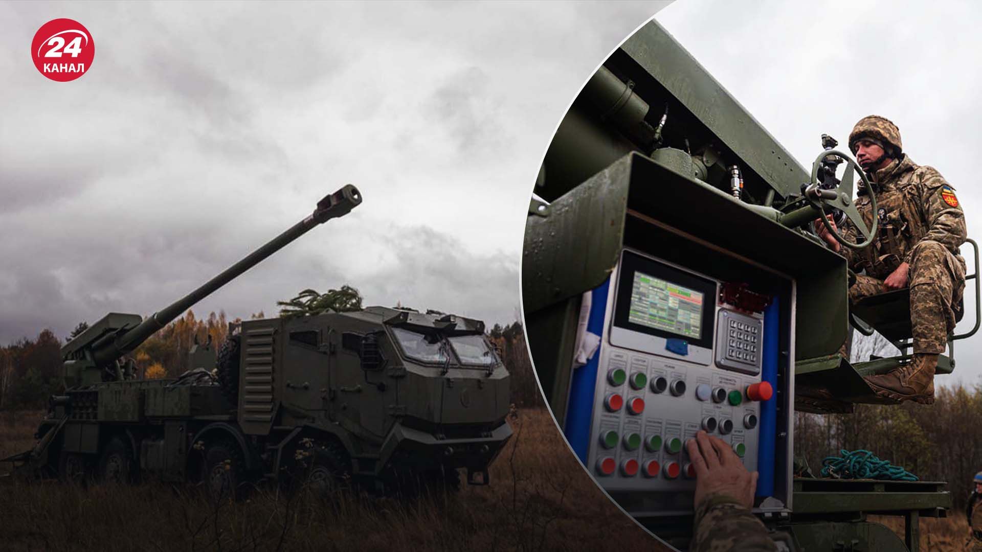 Украинская САУ Богдана - какие недостатки и как усовершенствовать - 24 Канал Украинская САУ Богдана - какие недостатки и как усовершенствовать - 24 Канал