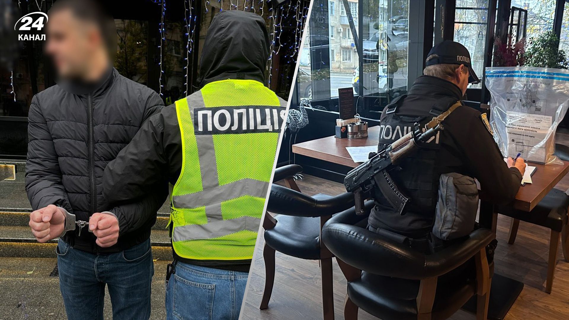 У Києві в готелі сталася стрілянина