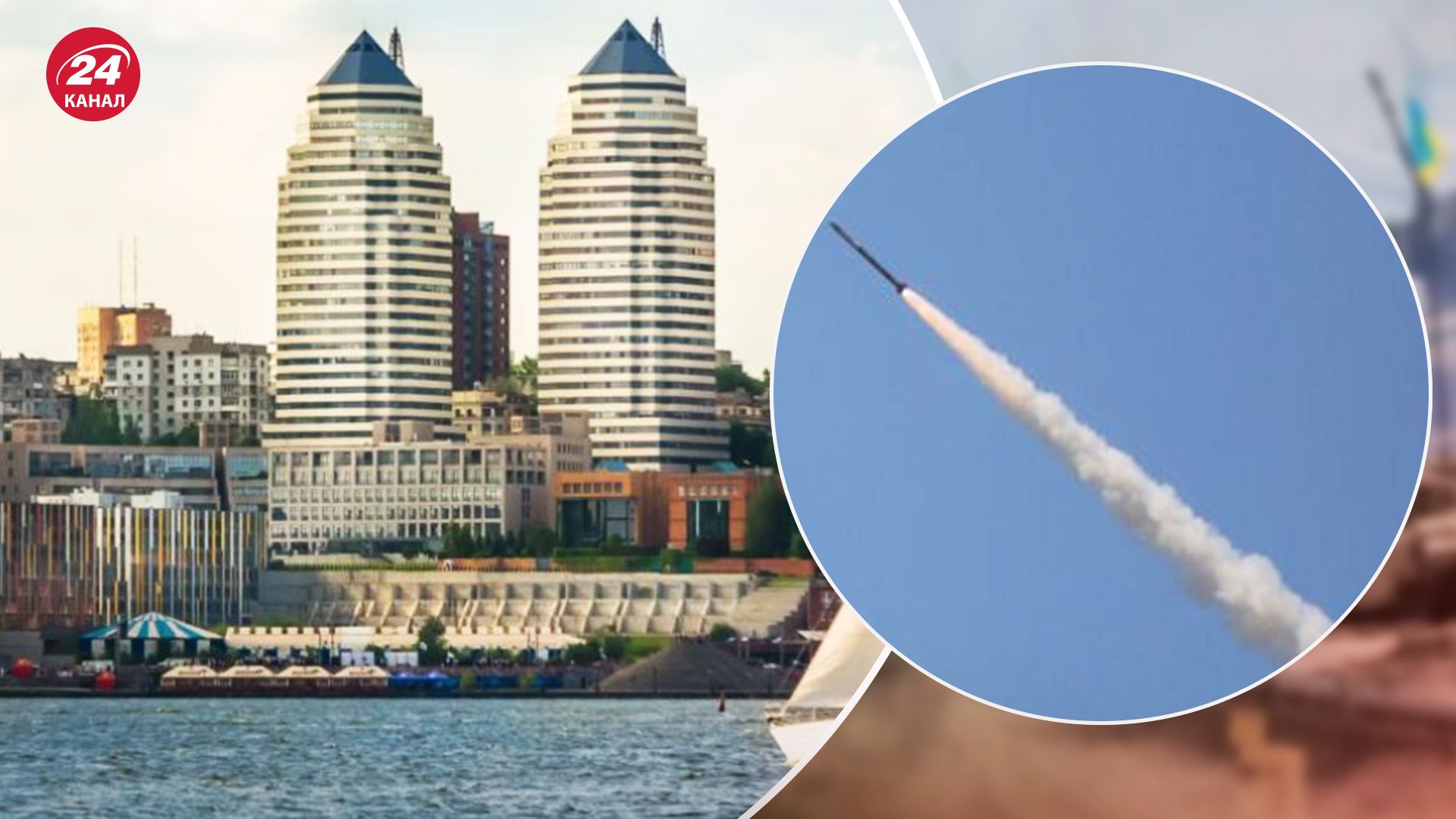 В Днепре взрывы - 24 Канал В Днепре взрывы - 24 Канал